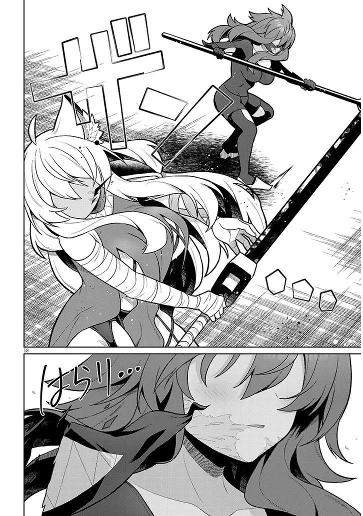 Nogaku Hakase no Isekai Muso Kinki no Chishiki de Kizuku Monster Musume Harem - Chapter 23 - Page 18