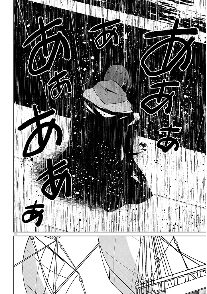 Nogaku Hakase no Isekai Muso Kinki no Chishiki de Kizuku Monster Musume Harem - Chapter 29 - Page 20
