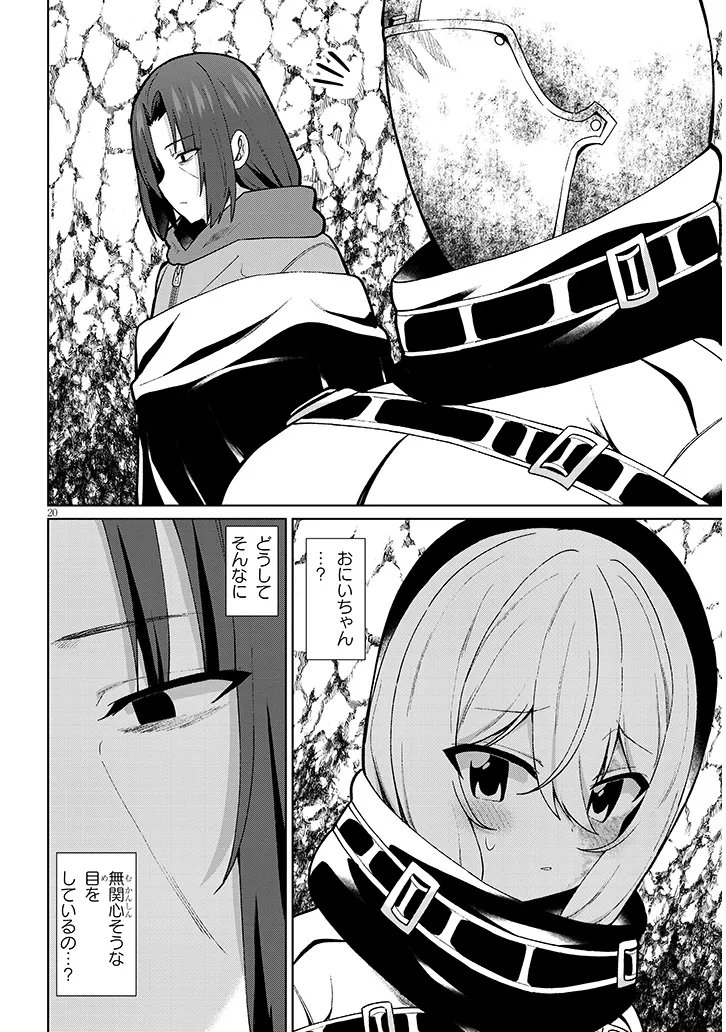 Nogaku Hakase no Isekai Muso Kinki no Chishiki de Kizuku Monster Musume Harem - Chapter 31 - Page 20