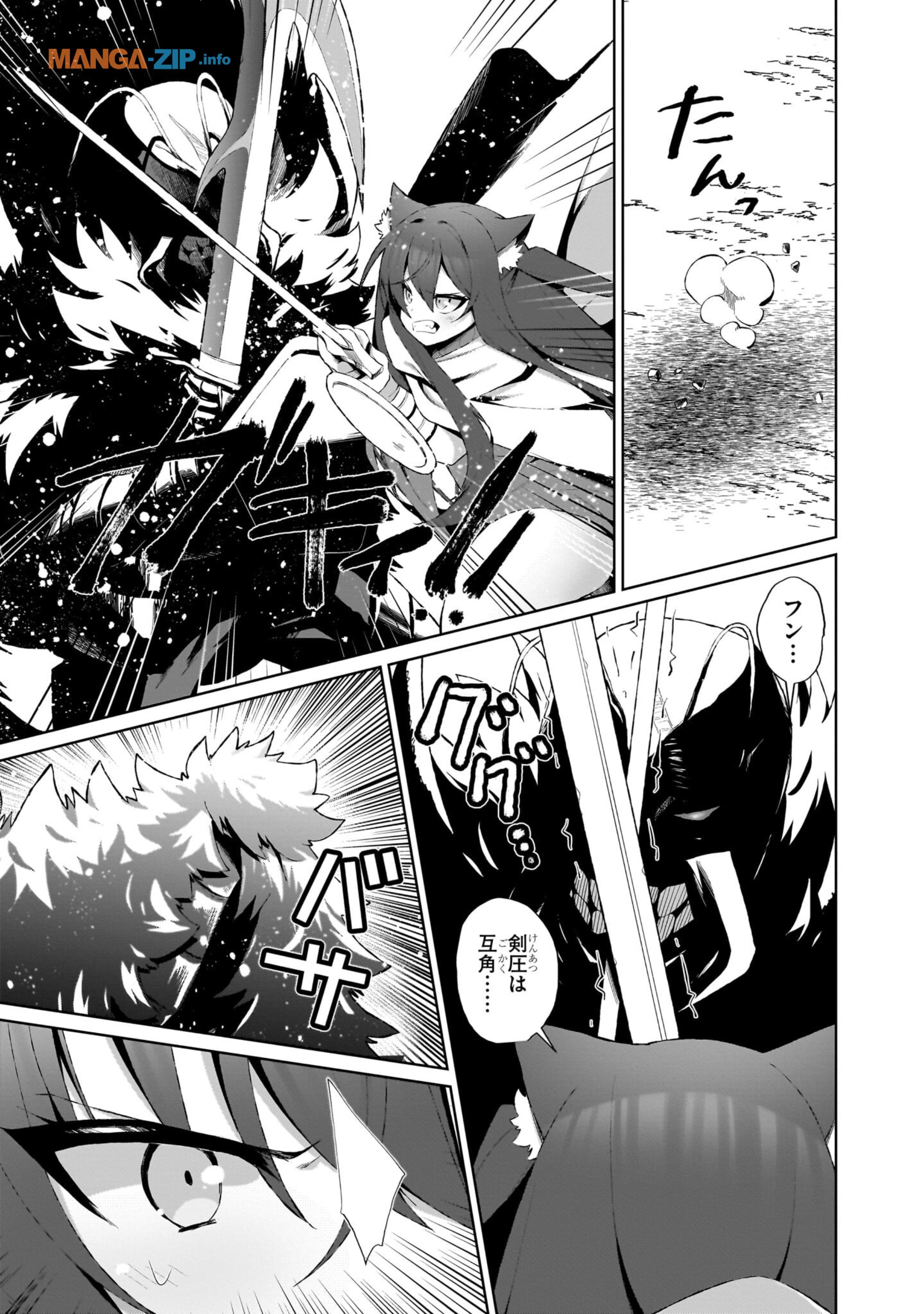 Nogaku Hakase no Isekai Muso Kinki no Chishiki de Kizuku Monster Musume Harem - Chapter 4 - Page 15
