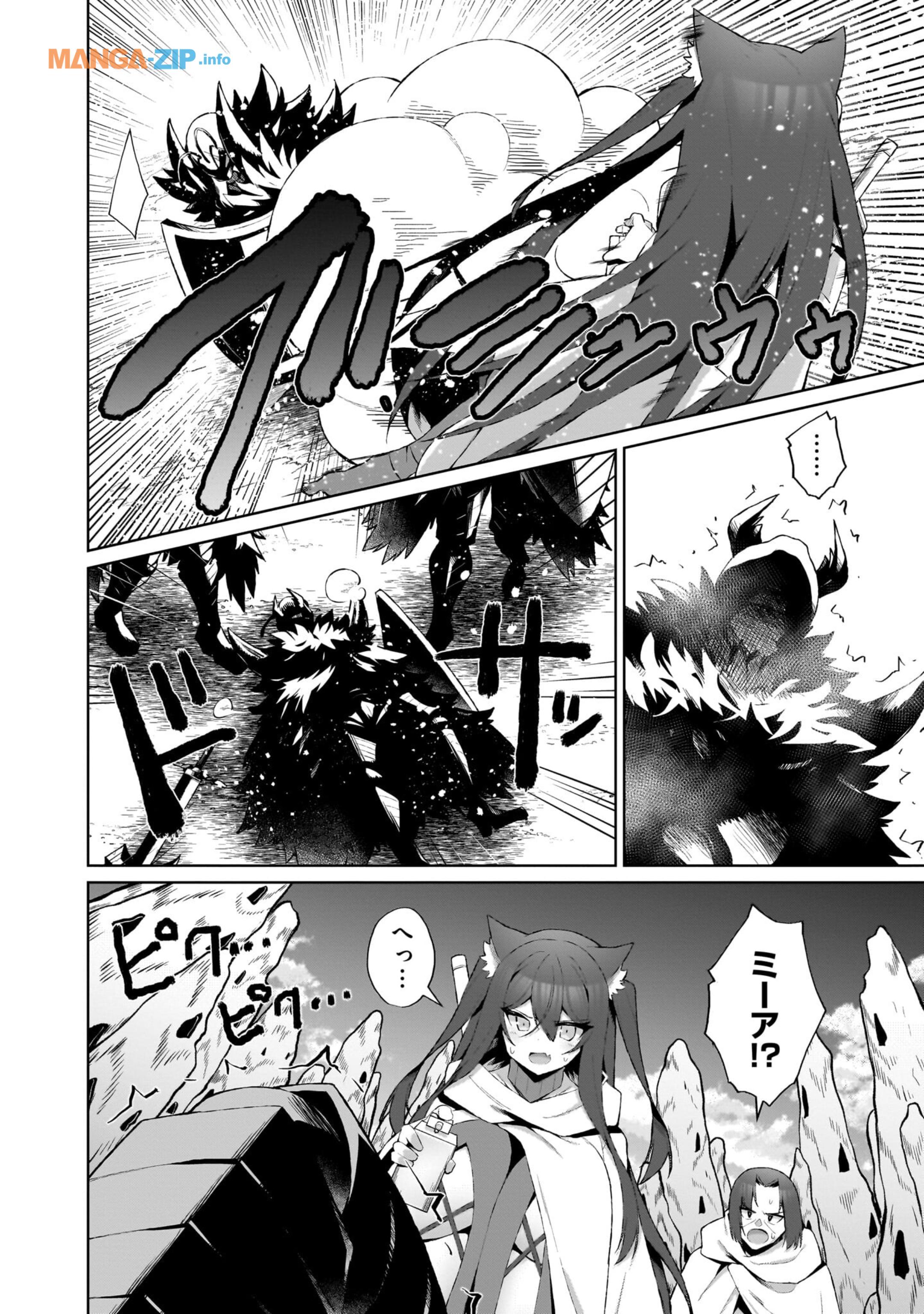 Nogaku Hakase no Isekai Muso Kinki no Chishiki de Kizuku Monster Musume Harem - Chapter 4 - Page 18