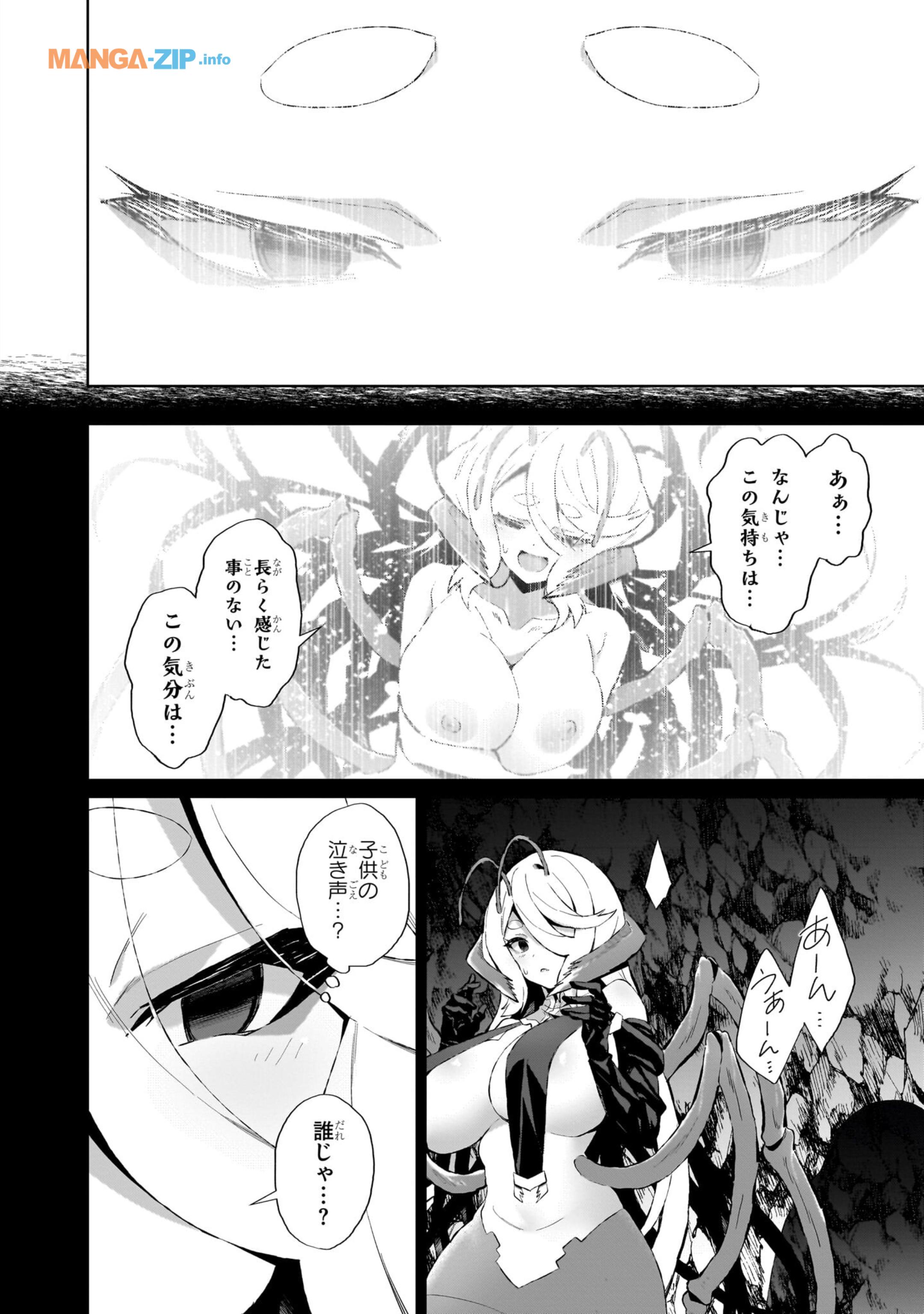 Nogaku Hakase no Isekai Muso Kinki no Chishiki de Kizuku Monster Musume Harem - Chapter 6 - Page 4