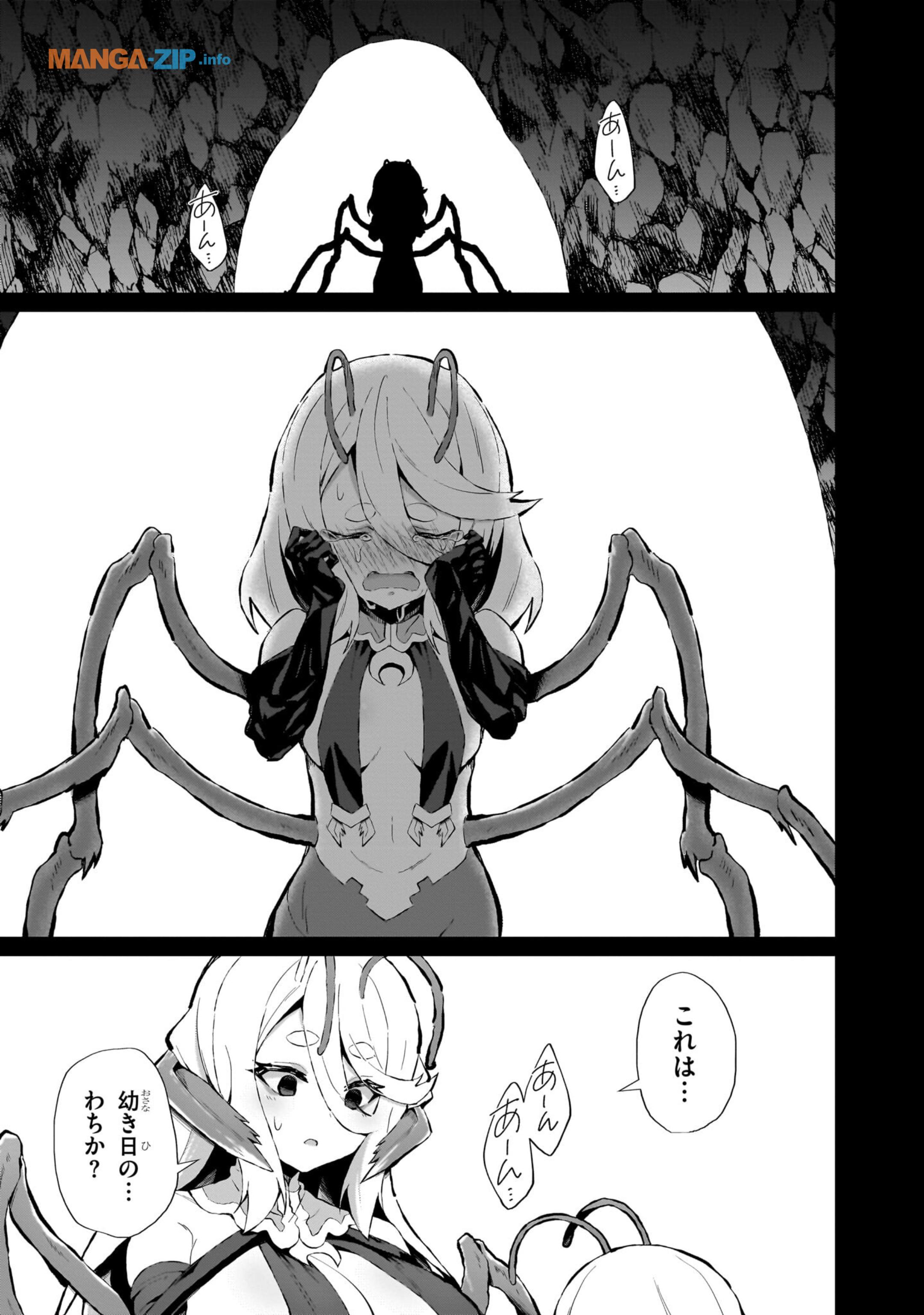 Nogaku Hakase no Isekai Muso Kinki no Chishiki de Kizuku Monster Musume Harem - Chapter 6 - Page 5