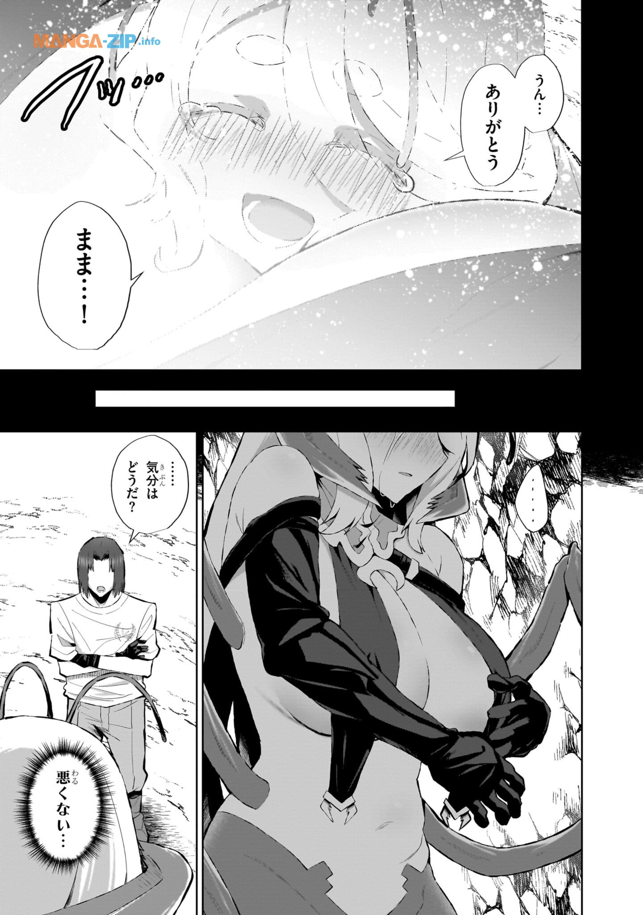 Nogaku Hakase no Isekai Muso Kinki no Chishiki de Kizuku Monster Musume Harem - Chapter 6 - Page 7