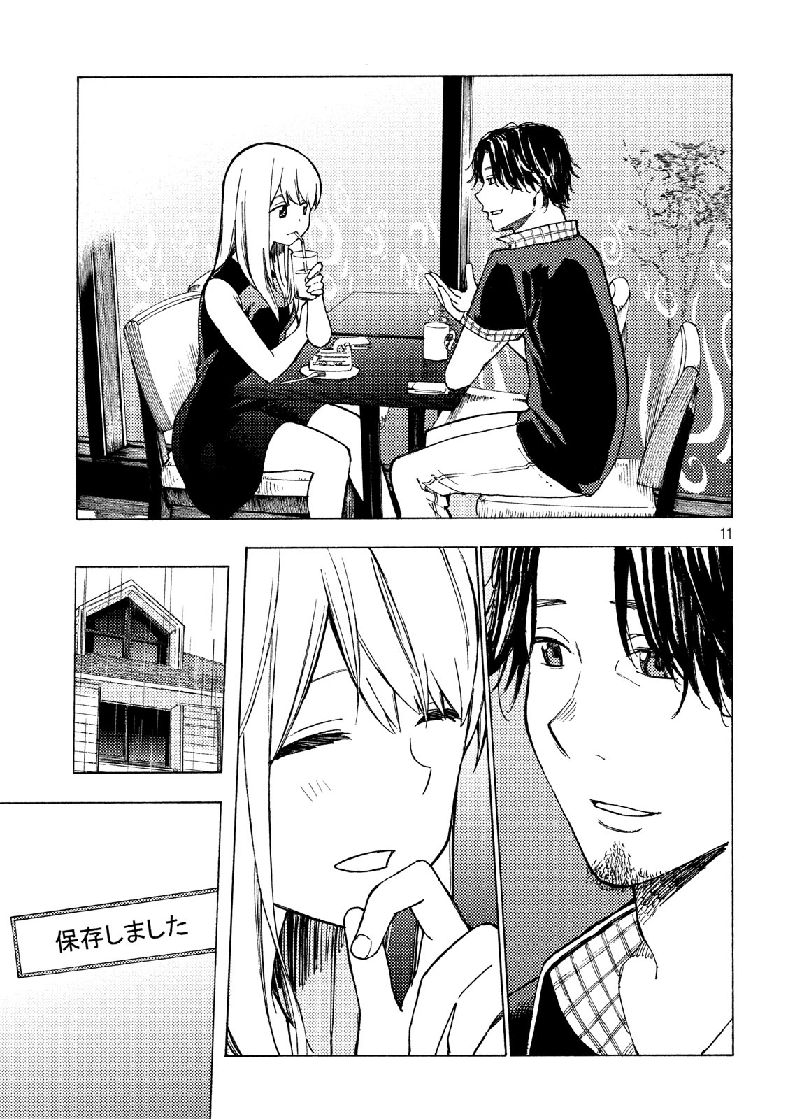 Nogizaka no Uta Episode 1 - Kikkake - Chapter 11 - Page 11