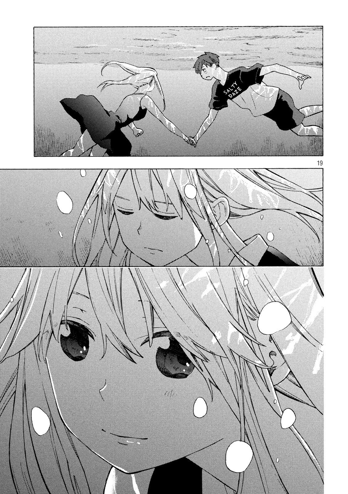 Nogizaka no Uta Episode 1 - Kikkake - Chapter 12 - Page 19