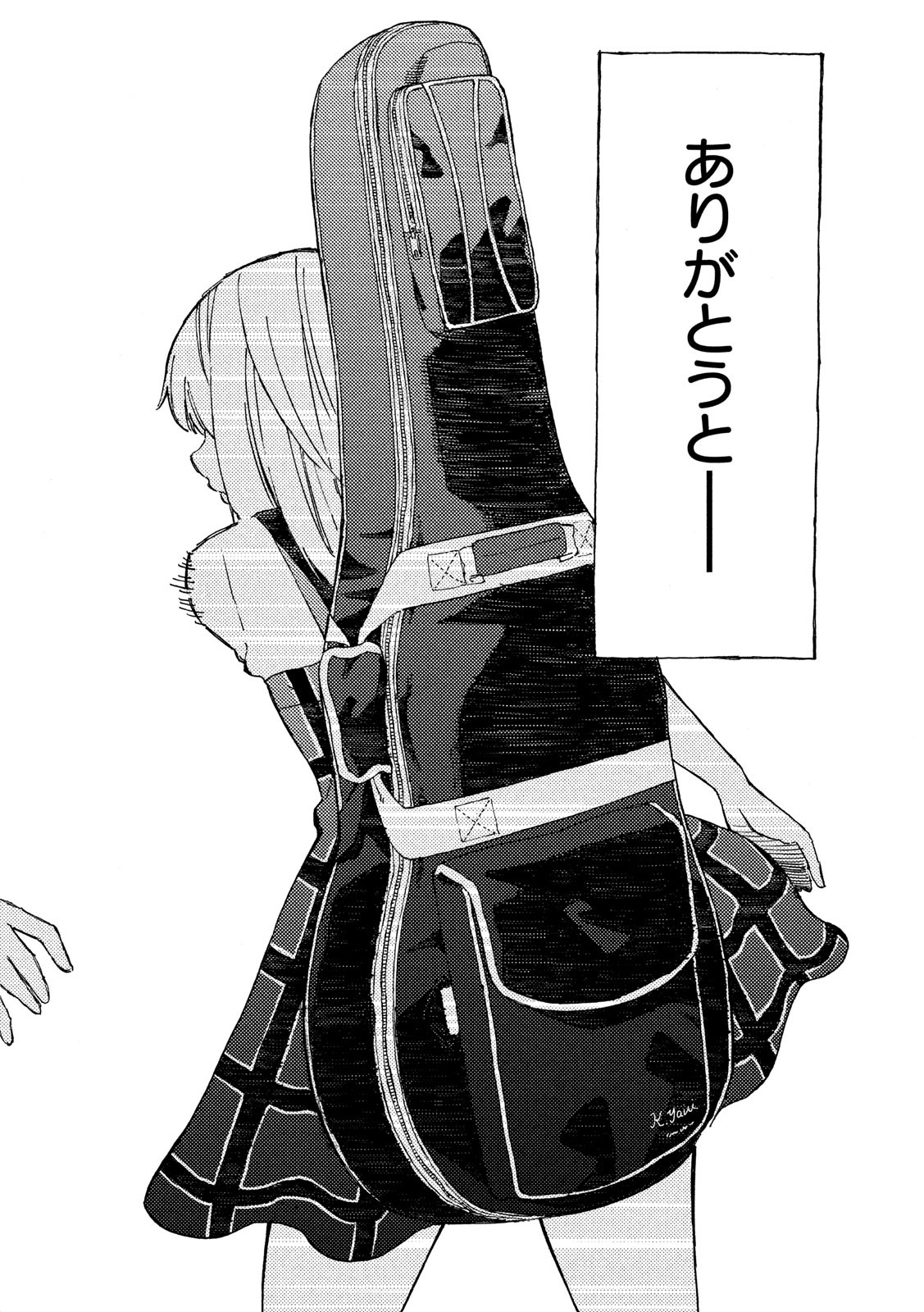 Nogizaka no Uta Episode 1 - Kikkake - Chapter 2 - Page 30