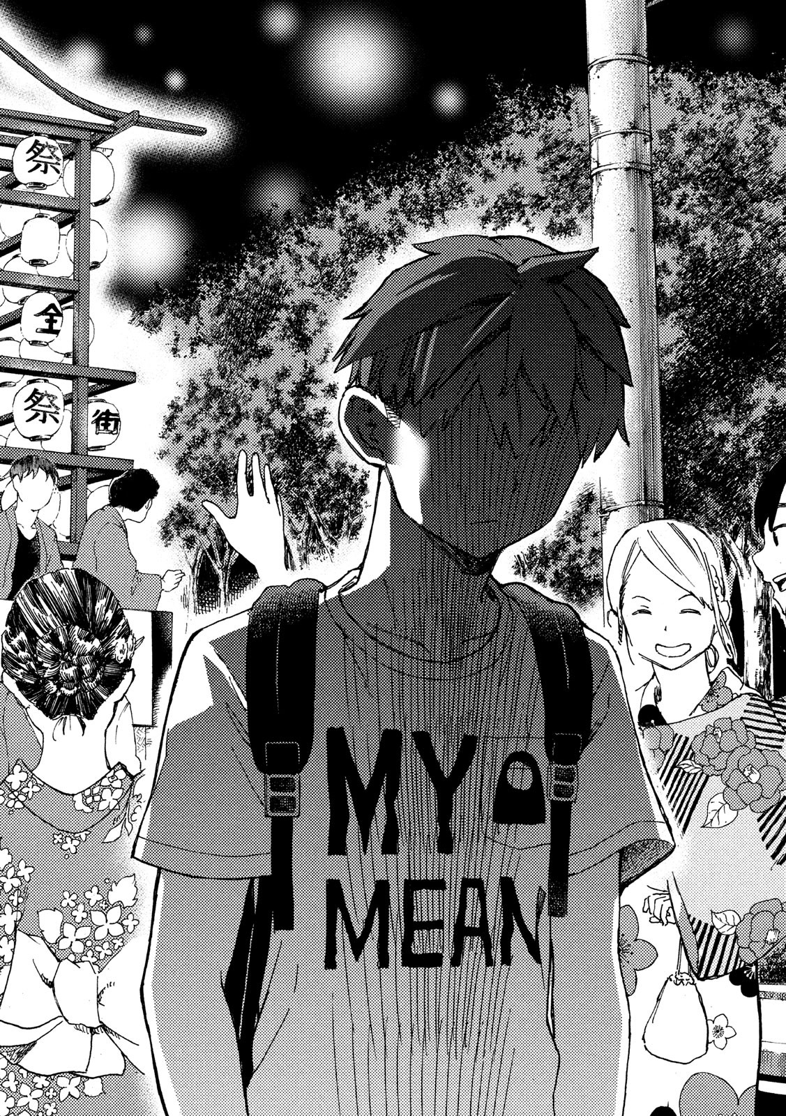 Nogizaka no Uta Episode 1 - Kikkake - Chapter 6 - Page 14