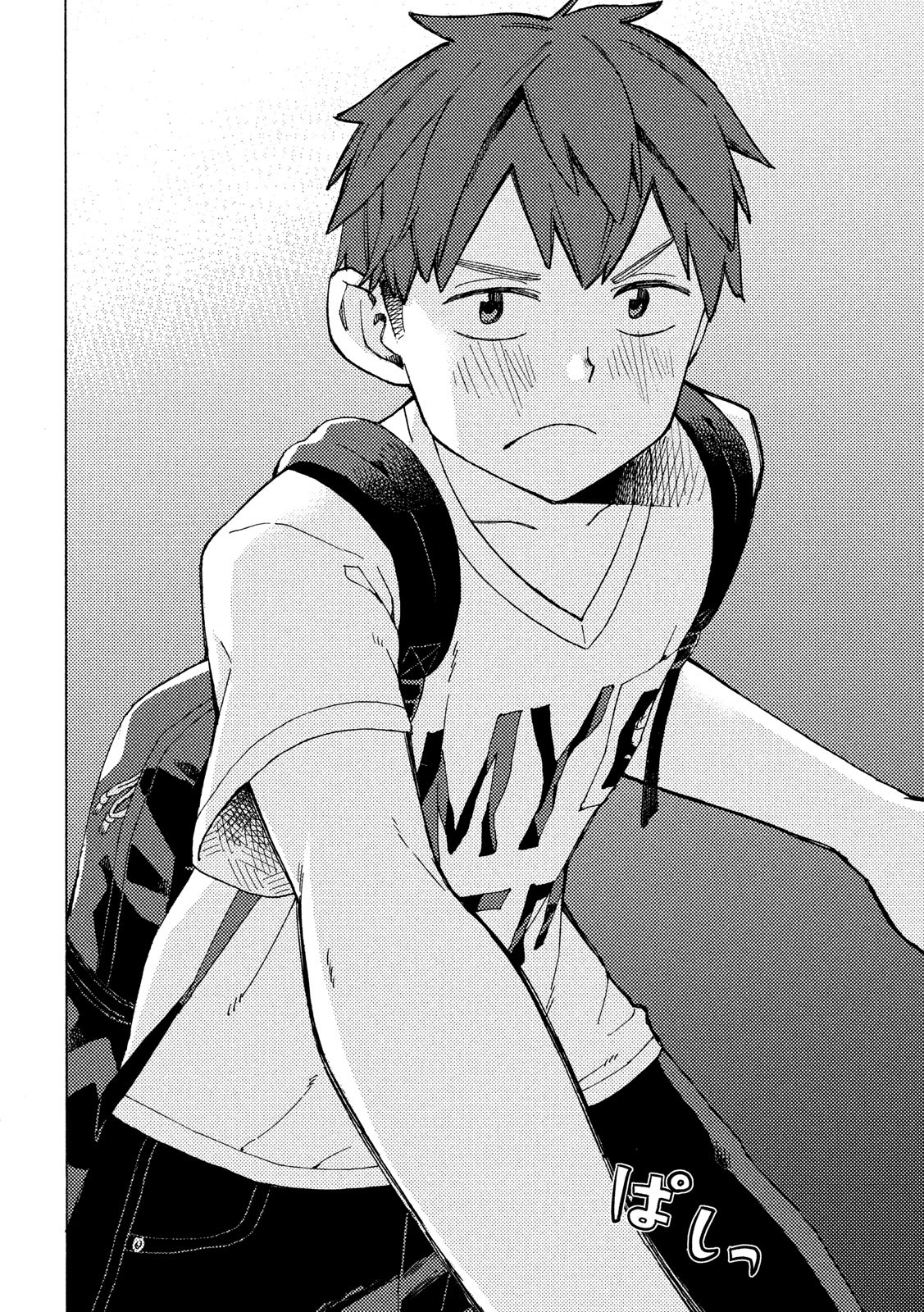 Nogizaka no Uta Episode 1 - Kikkake - Chapter 7 - Page 14