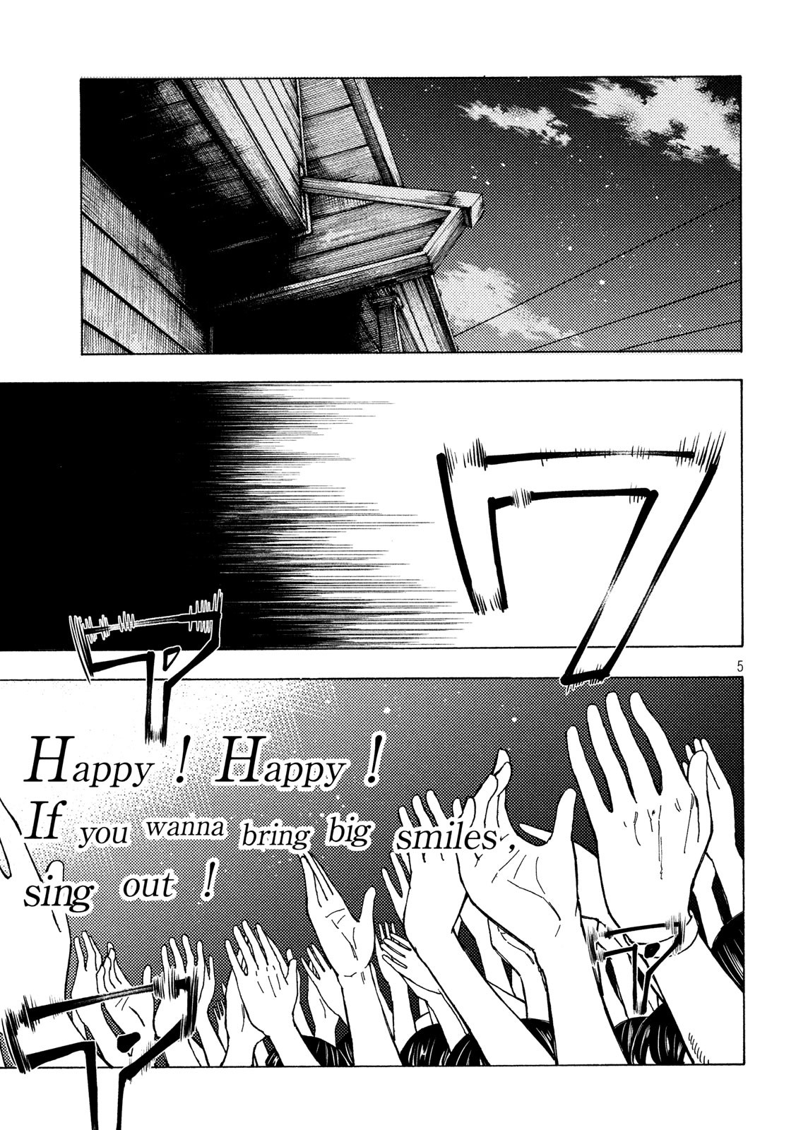 Nogizaka no Uta Episode 1 - Kikkake - Chapter 9 - Page 5