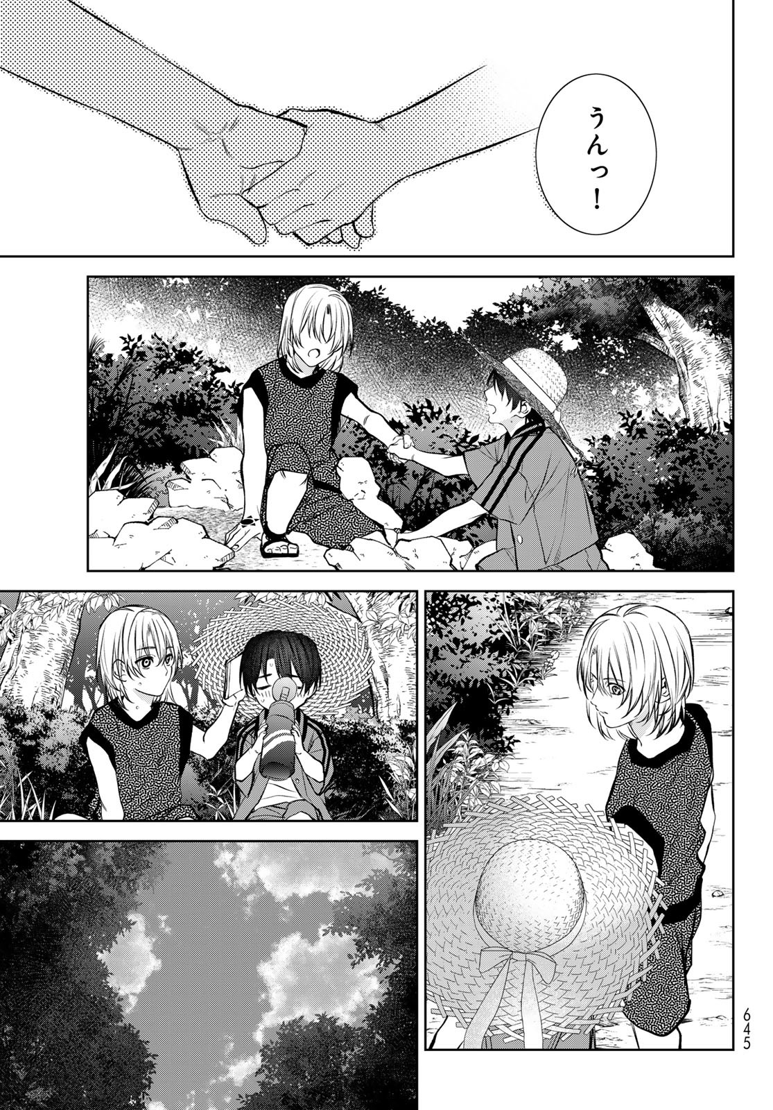 Noisy Roommate - Chapter 11.2 - Page 6