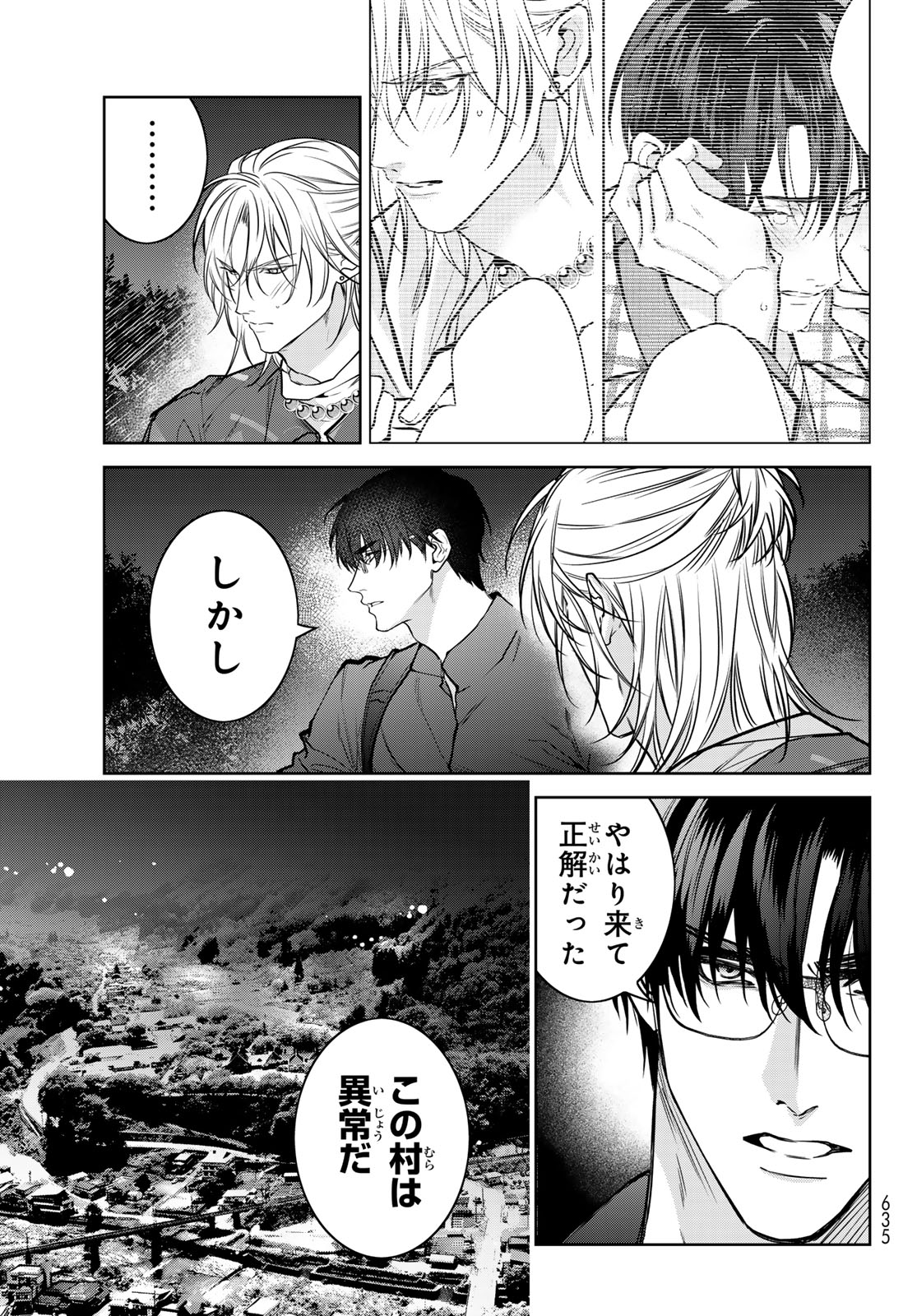 Noisy Roommate - Chapter 15.2 - Page 8