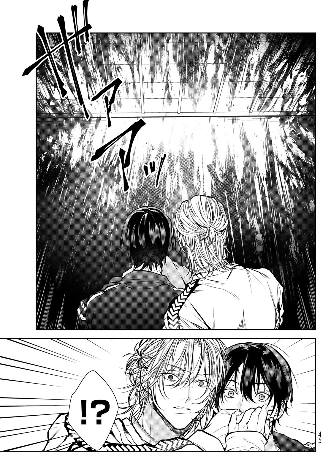 Noisy Roommate - Chapter 2 - Page 25