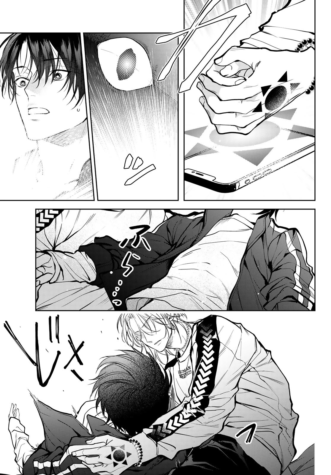 Noisy Roommate - Chapter 2 - Page 37