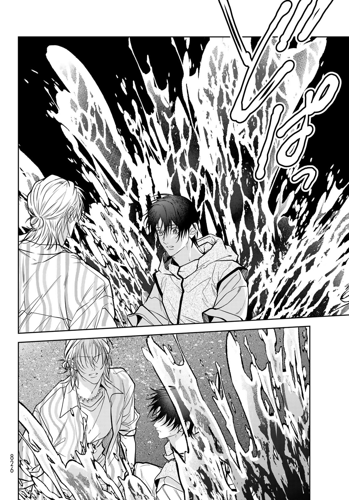 Noisy Roommate - Chapter 23 - Page 34