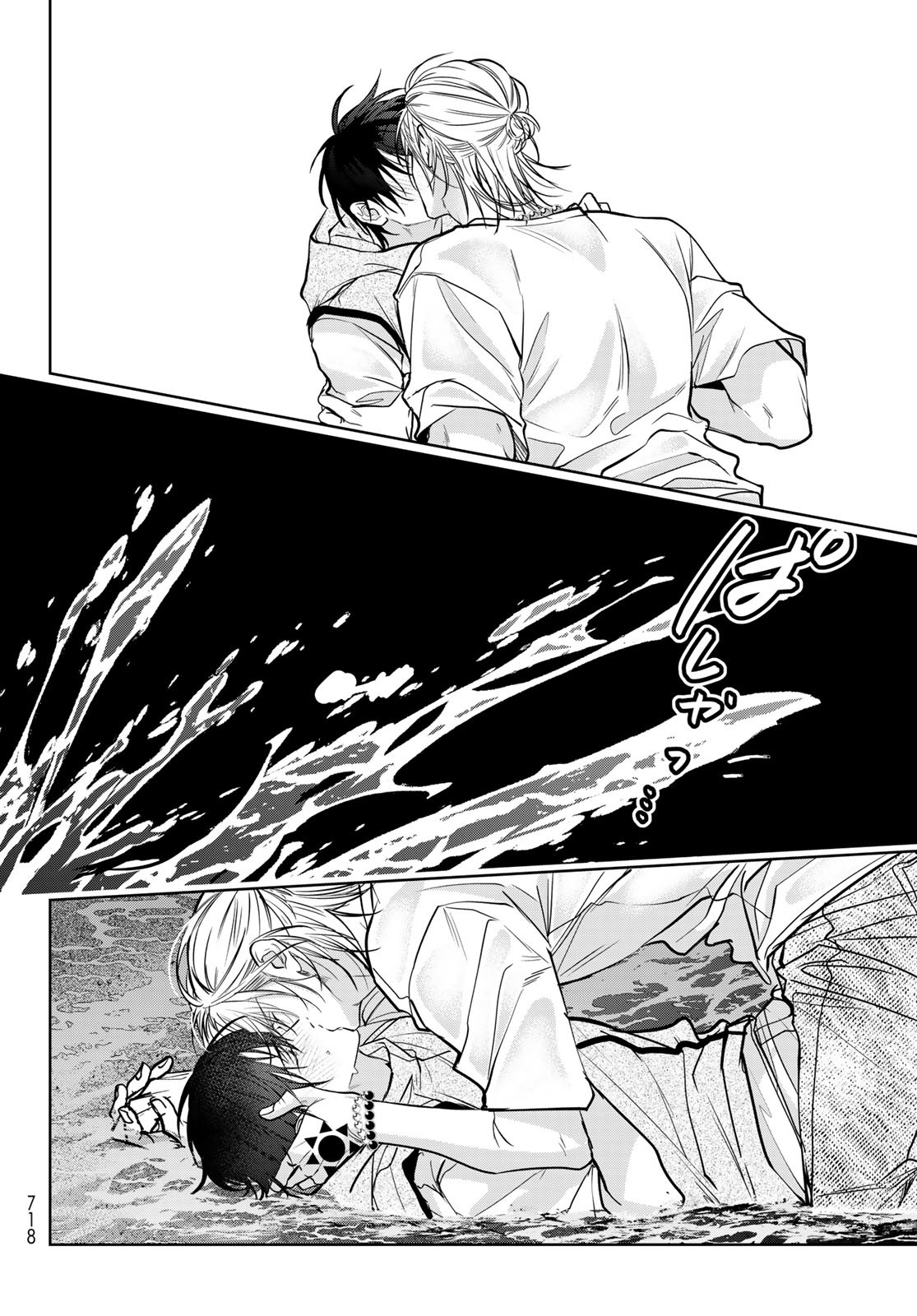 Noisy Roommate - Chapter 24 - Page 16