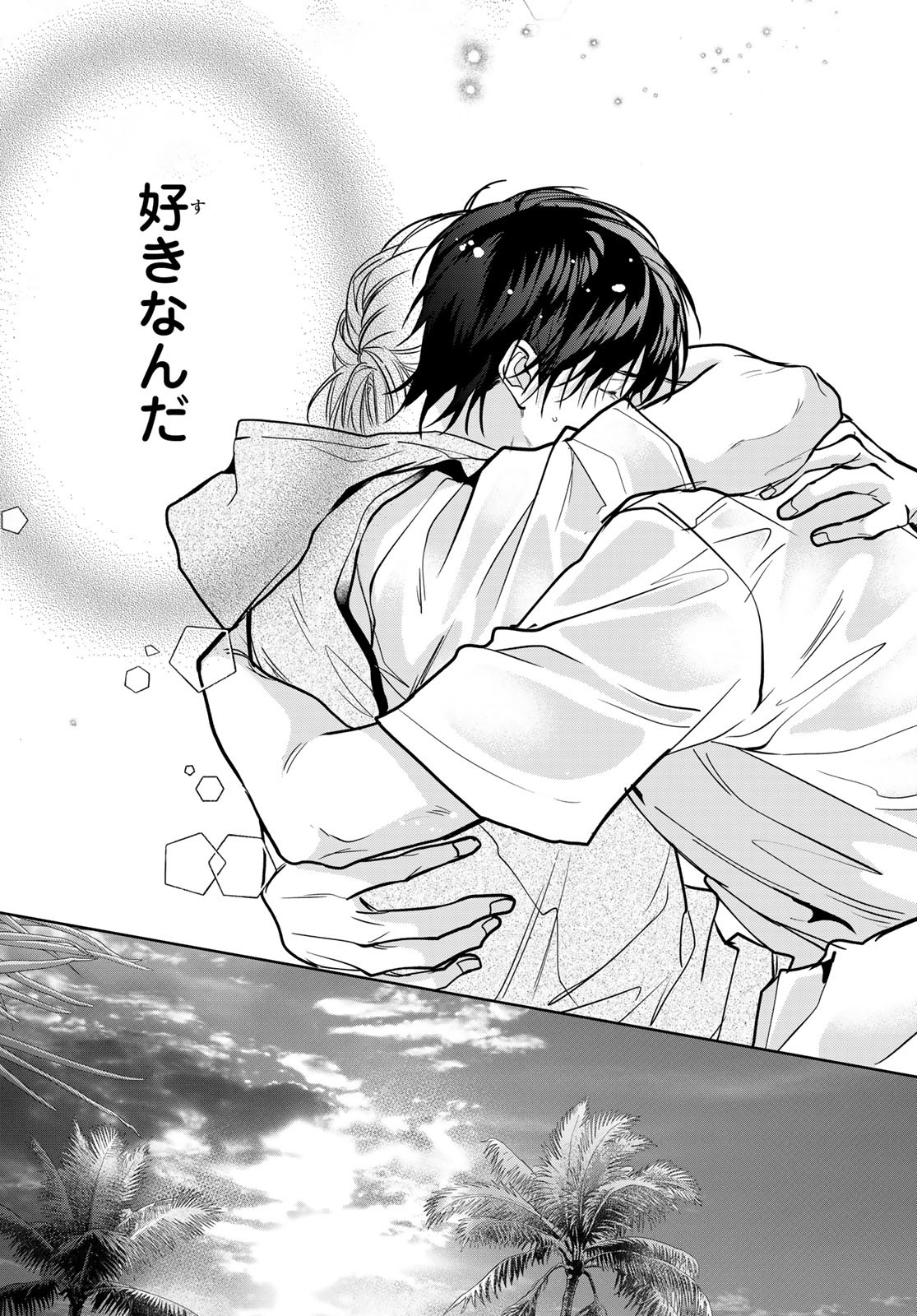 Noisy Roommate - Chapter 24 - Page 21