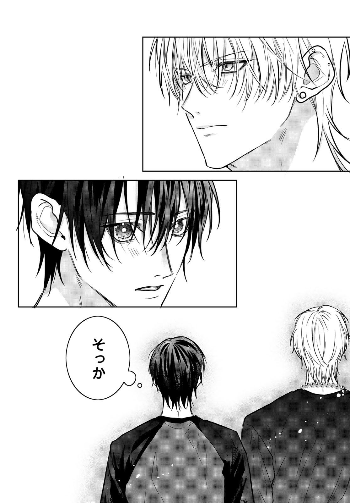 Noisy Roommate - Chapter 25 - Page 18