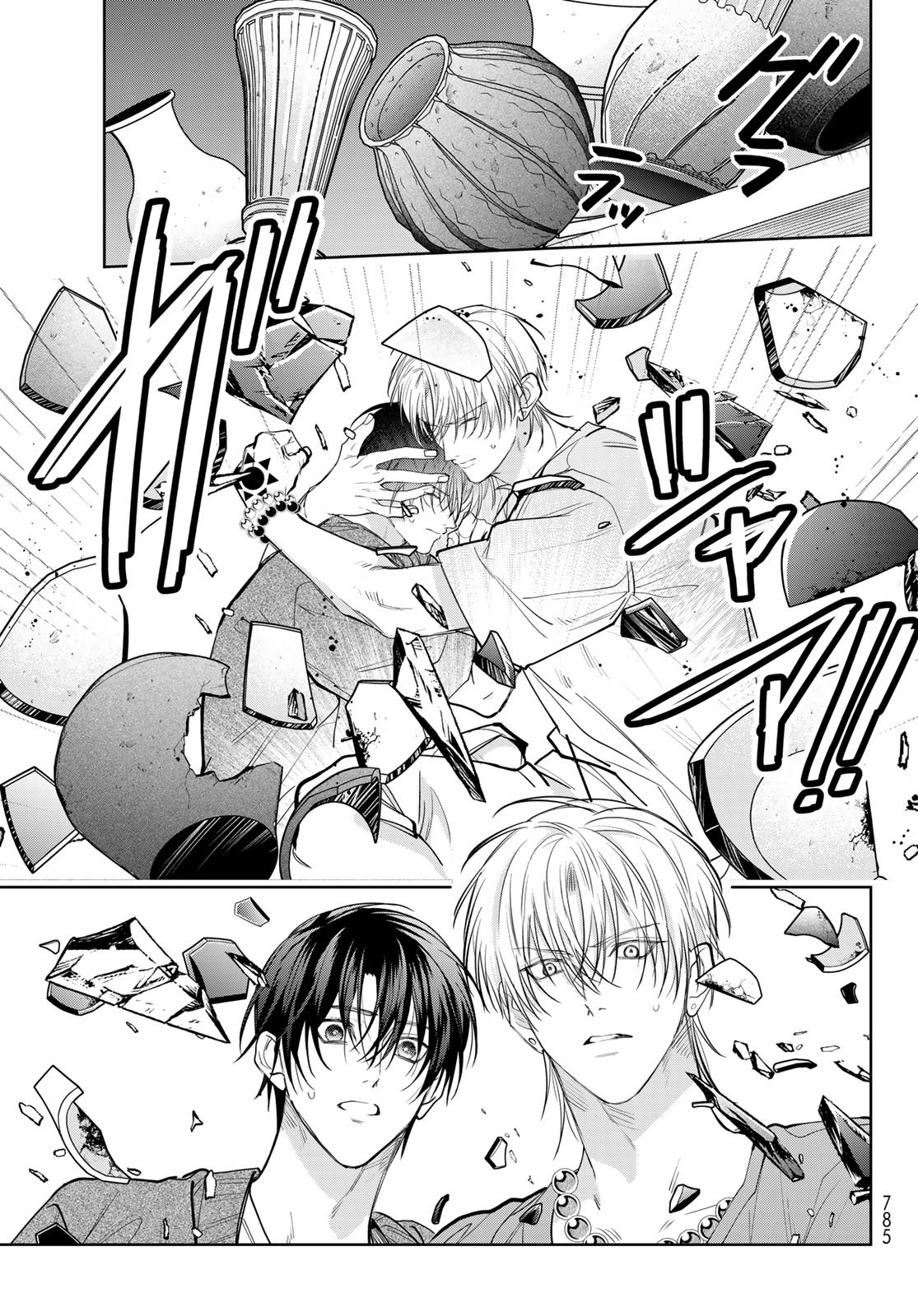 Noisy Roommate - Chapter 26 - Page 27