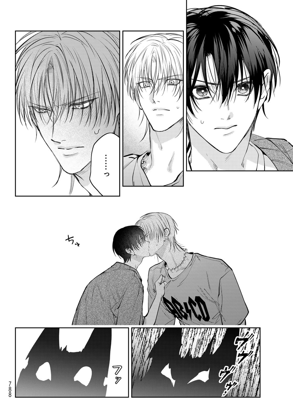 Noisy Roommate - Chapter 26 - Page 30