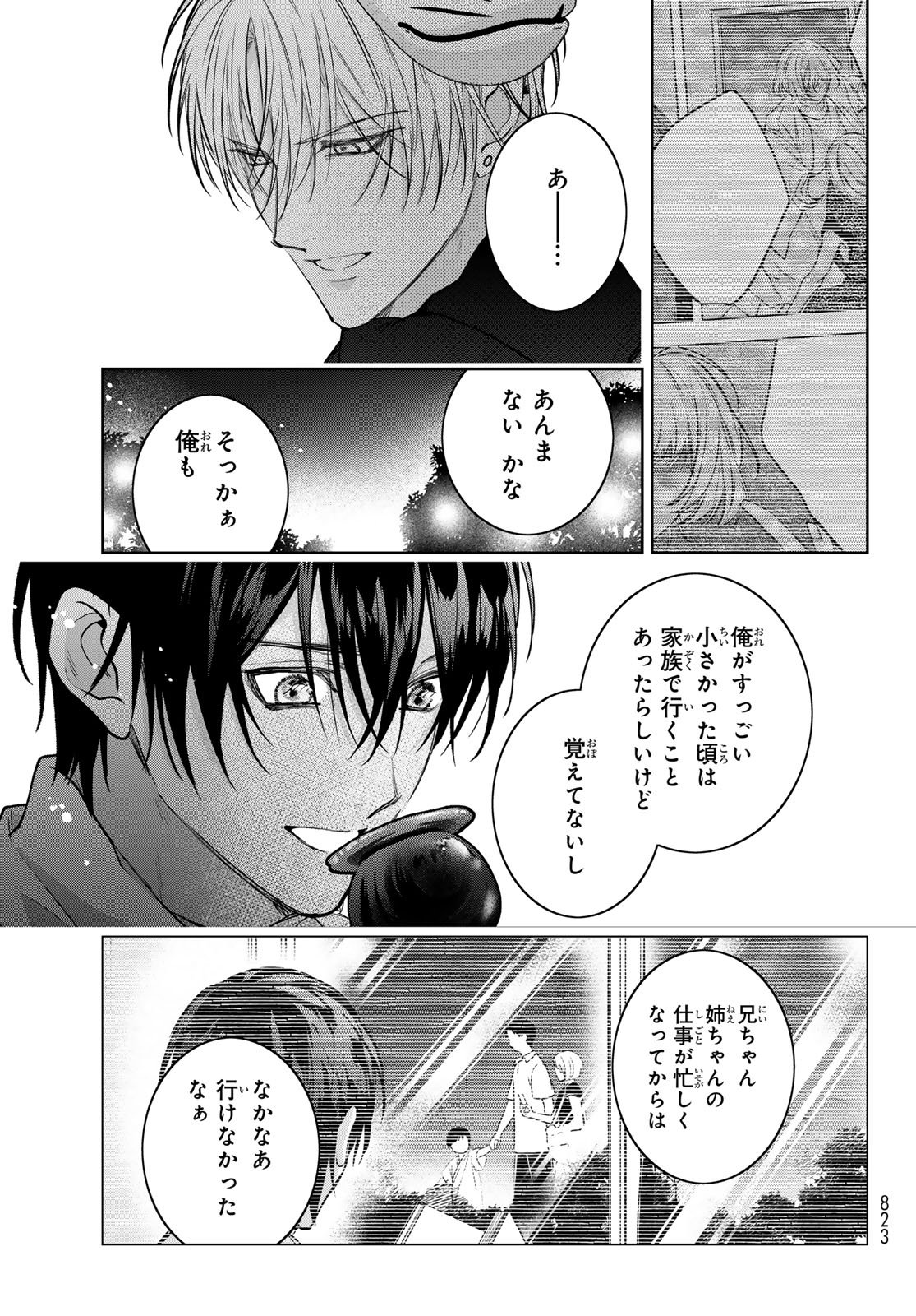 Noisy Roommate - Chapter 28 - Page 11