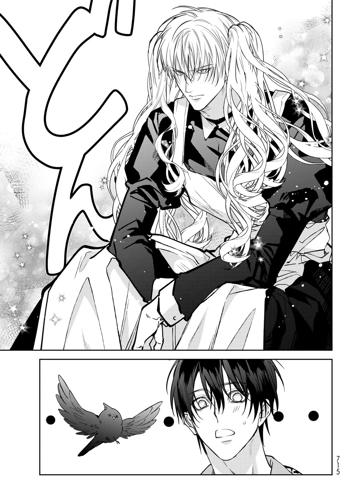 Noisy Roommate - Chapter 29.5 - Page 3