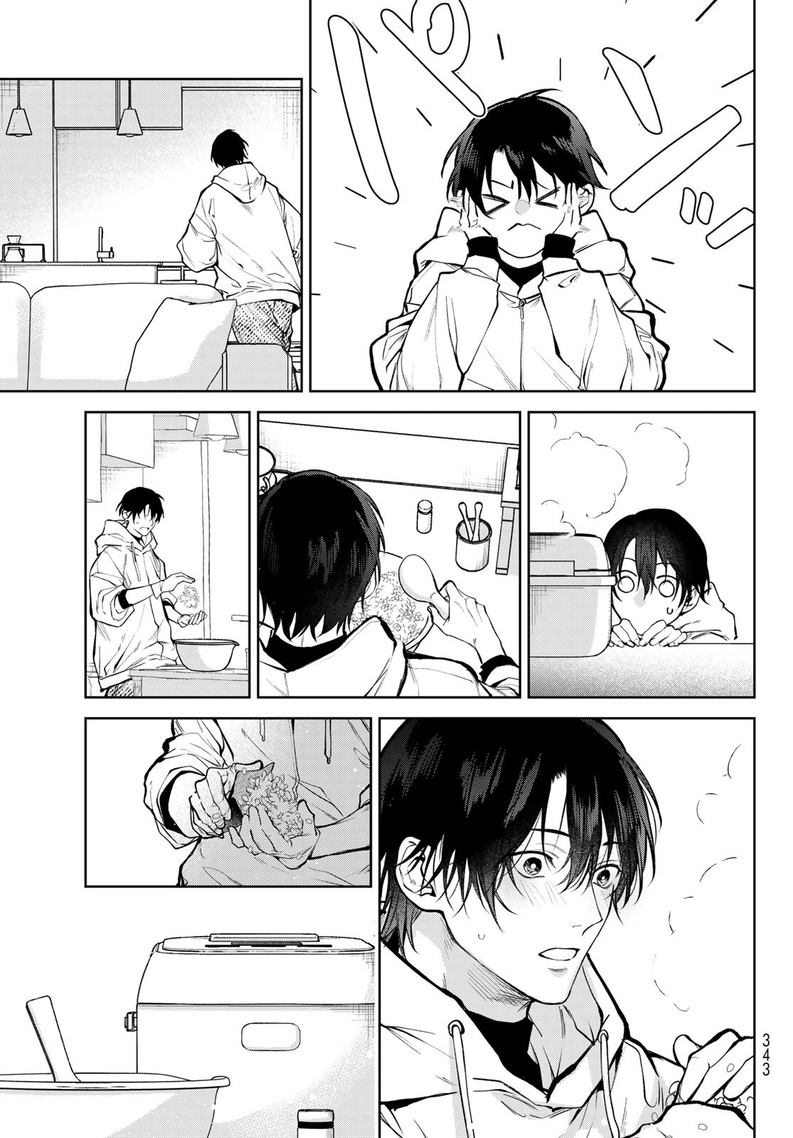 Noisy Roommate - Chapter 3 - Page 21