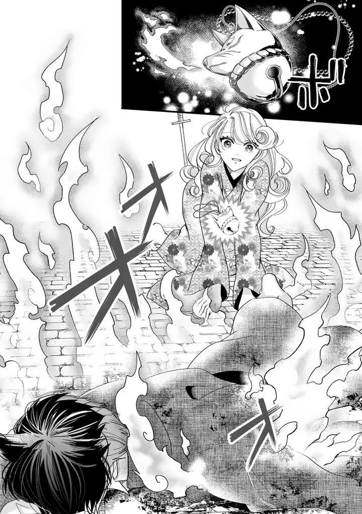 A Rare Blood Girl and a Mysterious Fox - Chapter 14 - Page 14