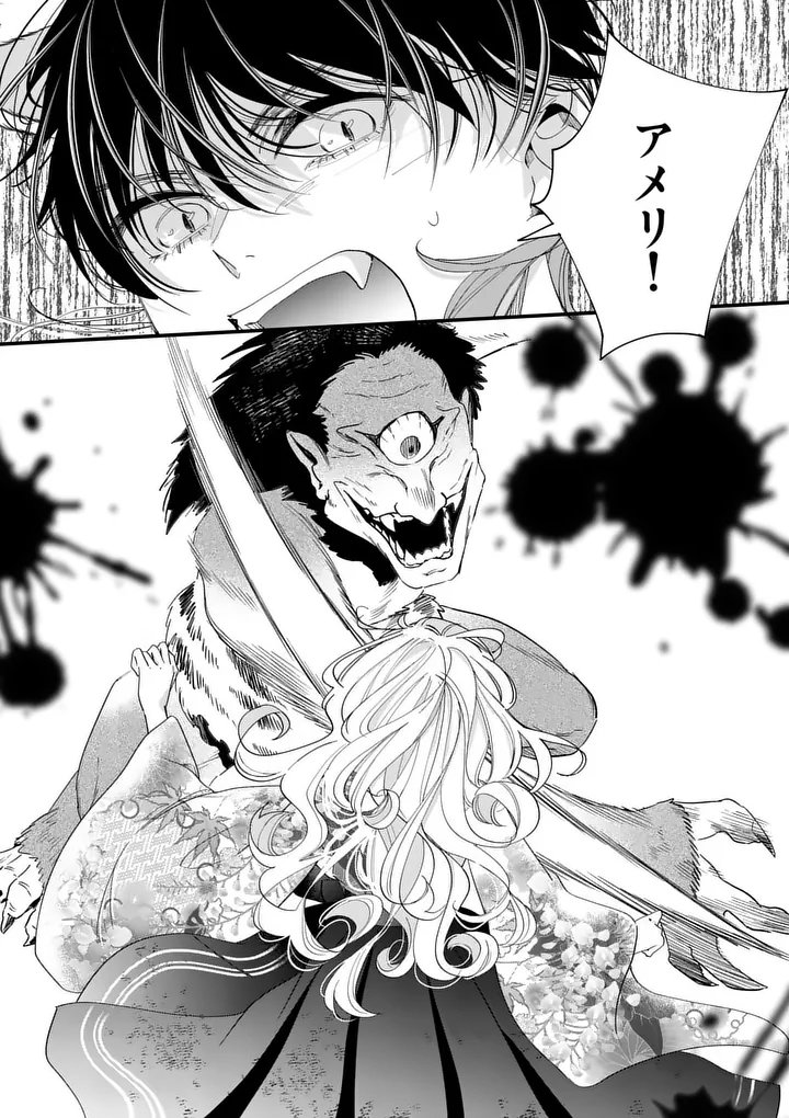 A Rare Blood Girl and a Mysterious Fox - Chapter 19 - Page 18