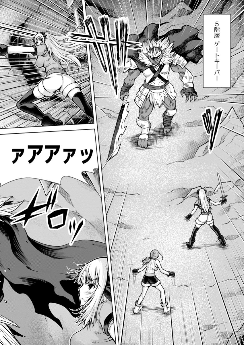 のんべんだらりな転生者 Chap 24.1 - Next Chap 25.1