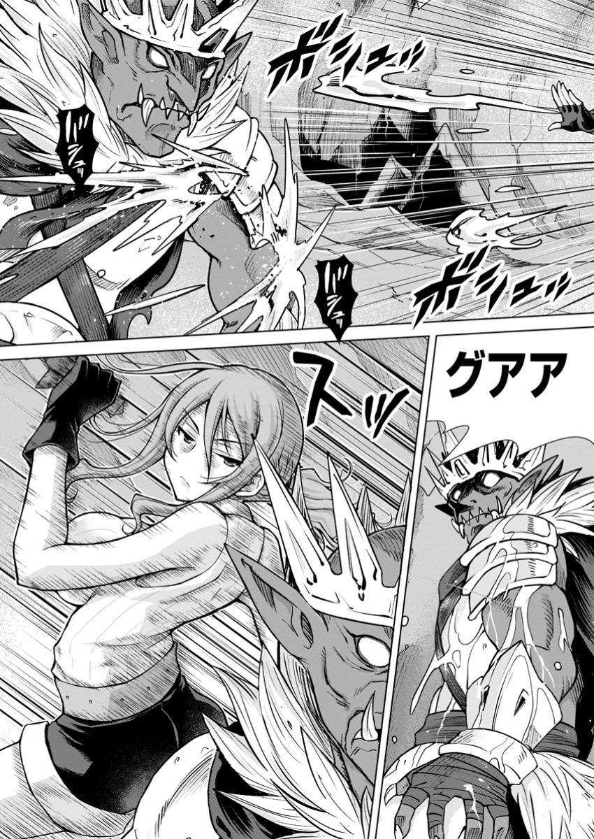 のんべんだらりな転生者 Chap 24.1 - Next Chap 25.1