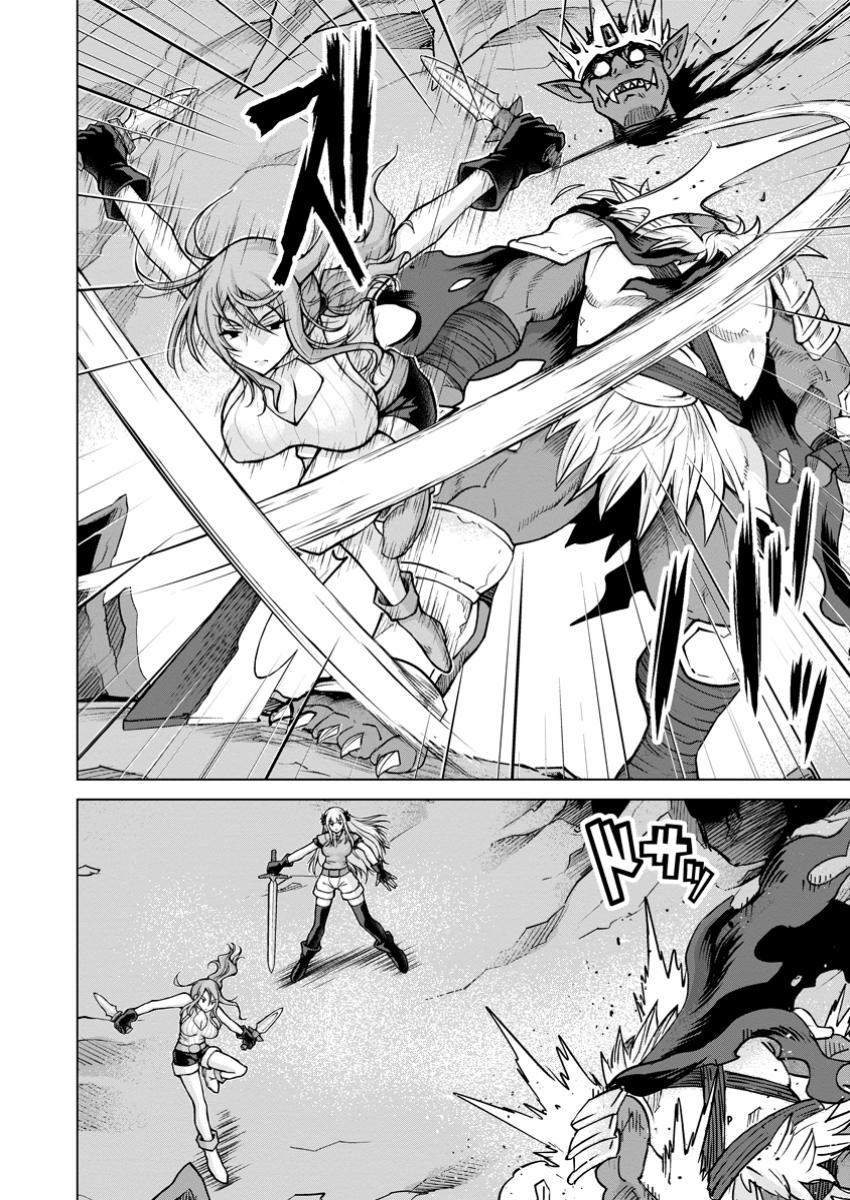 のんべんだらりな転生者 Chap 24.1 - Next Chap 25.1