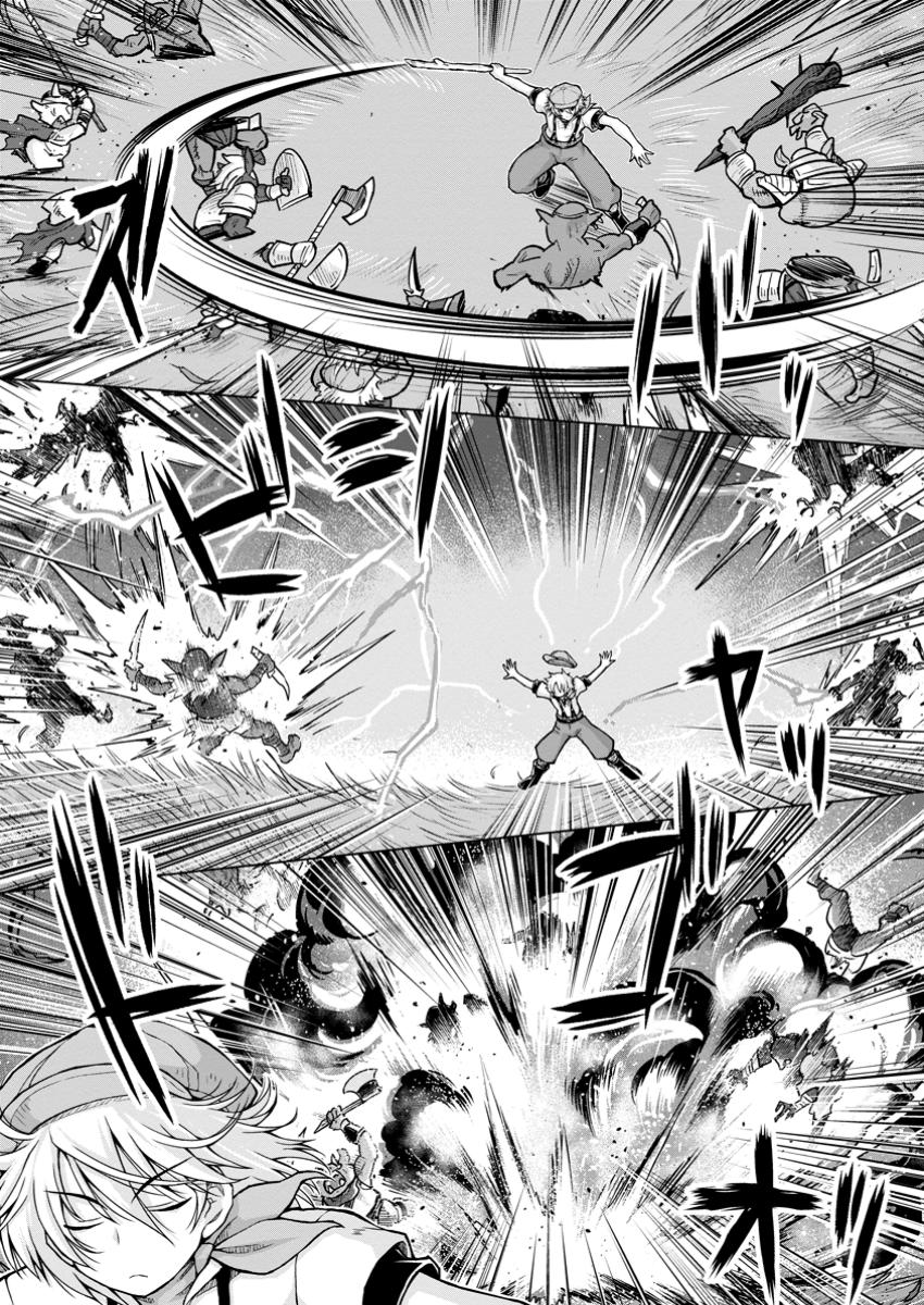 のんべんだらりな転生者 Chap 24.1 - Next Chap 25.1