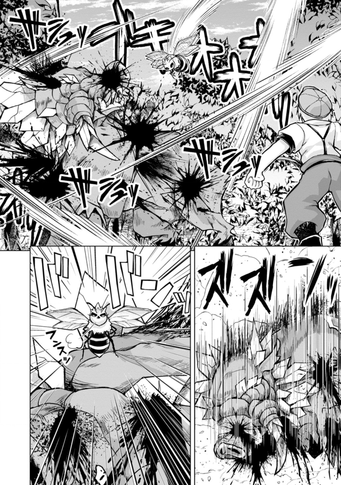 のんべんだらりな転生者 Chap 6.2 - Next Chap 7.2