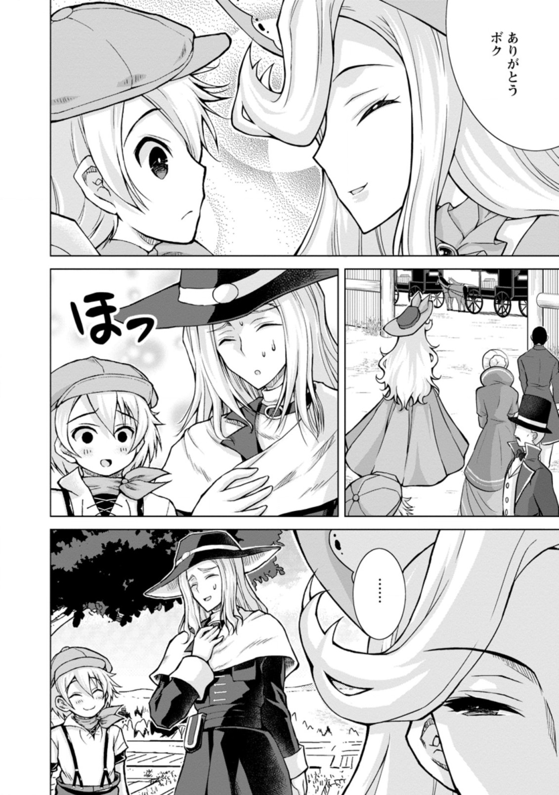 のんべんだらりな転生者 Chap 9.3 - Next Chap 10.3