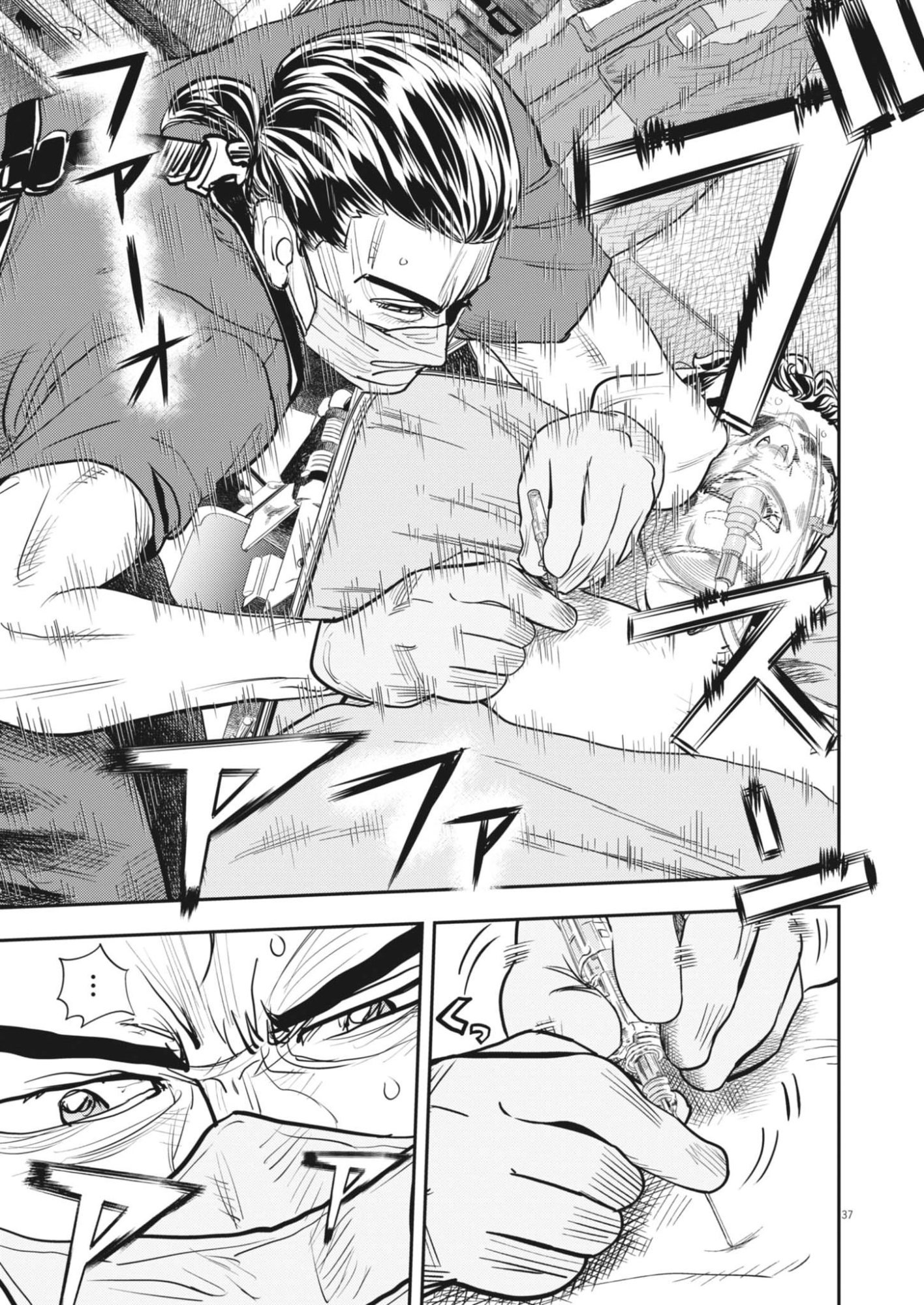 Non-Vision Combat IronRecce - Chapter 1 - Page 37