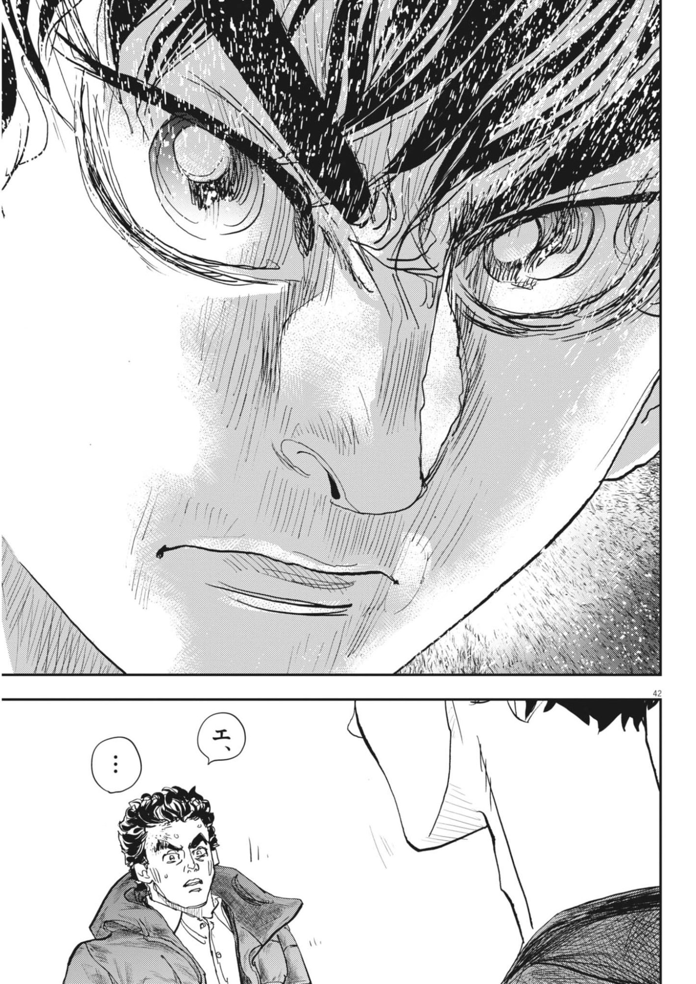 Non-Vision Combat IronRecce - Chapter 2 - Page 42