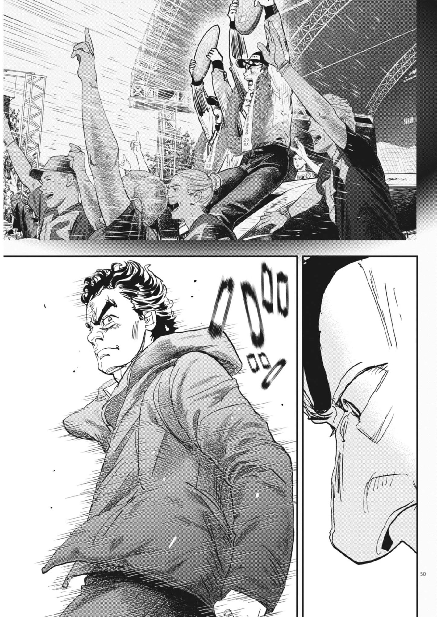 Non-Vision Combat IronRecce - Chapter 2 - Page 50