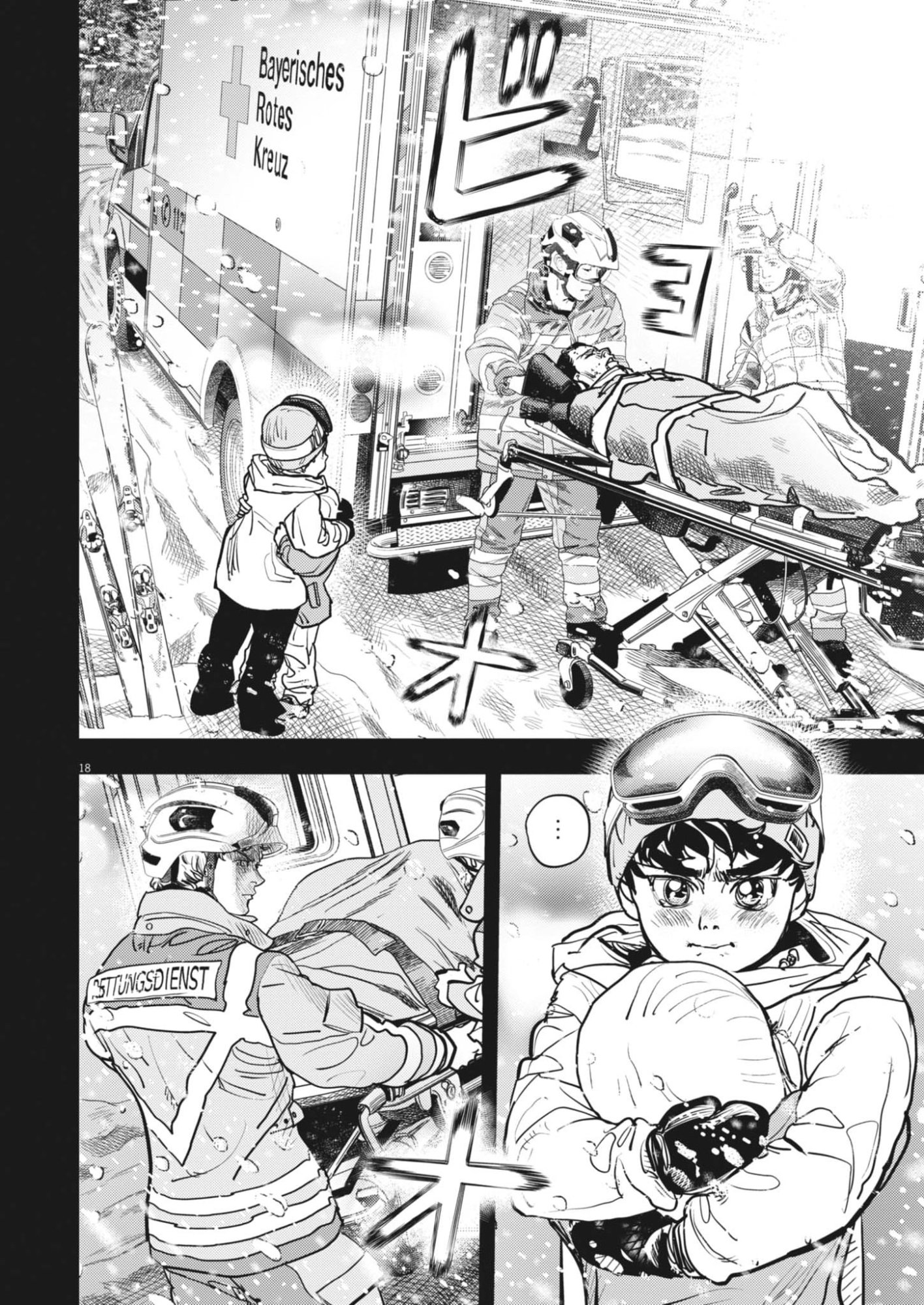 Non-Vision Combat IronRecce - Chapter 3 - Page 18