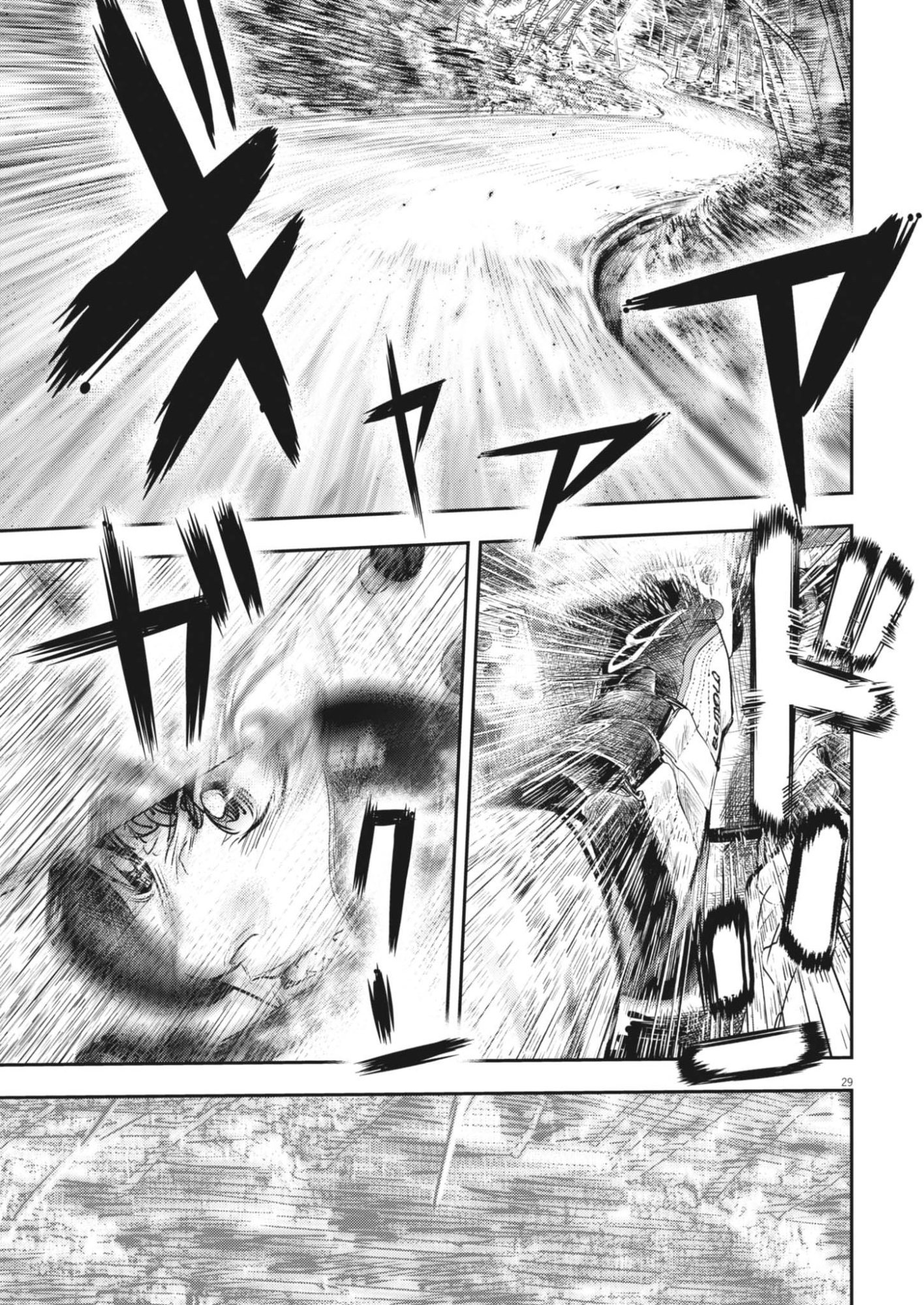 Non-Vision Combat IronRecce - Chapter 3 - Page 29