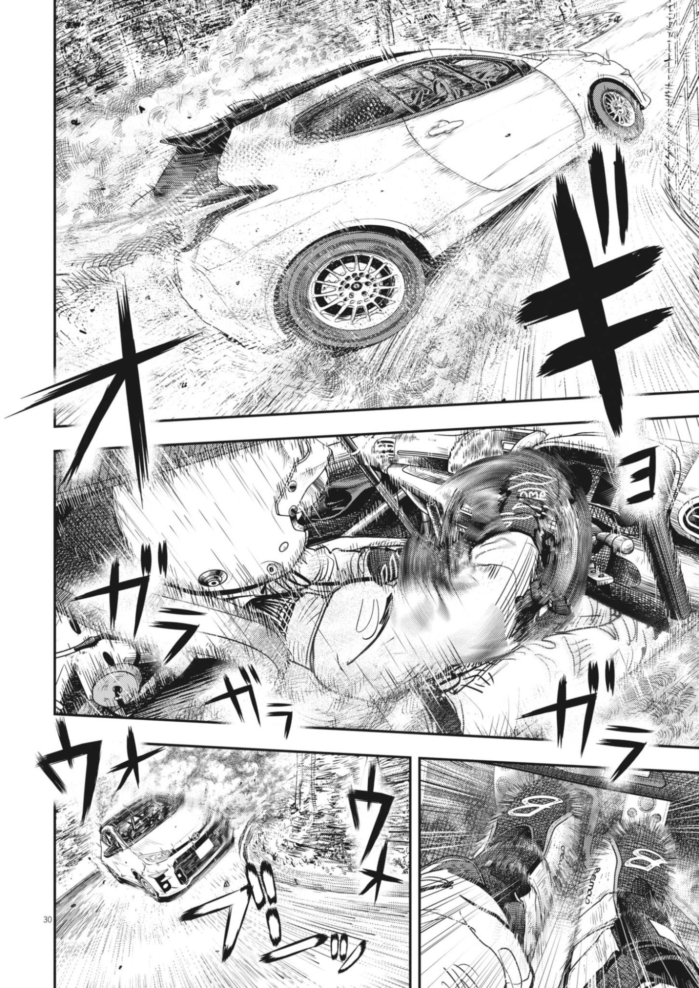 Non-Vision Combat IronRecce - Chapter 3 - Page 30