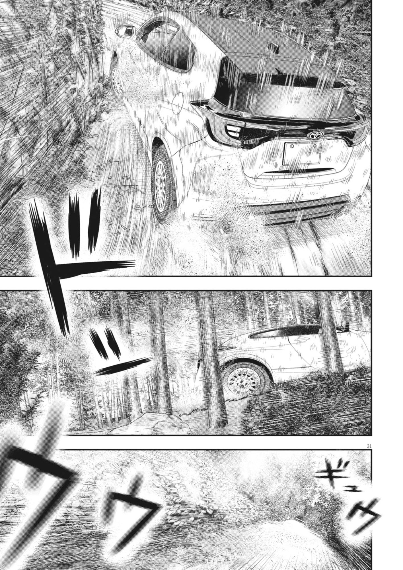 Non-Vision Combat IronRecce - Chapter 3 - Page 31
