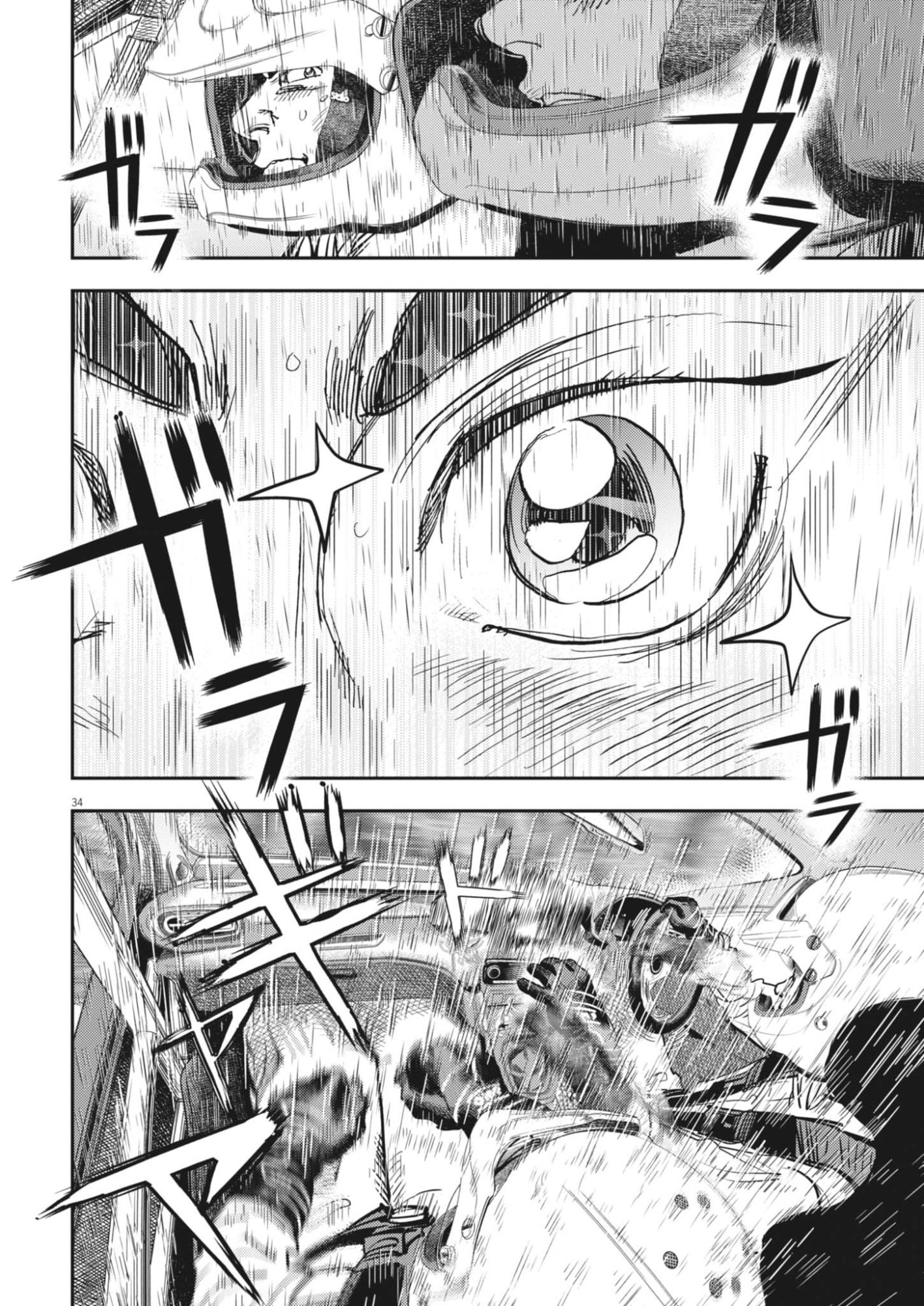 Non-Vision Combat IronRecce - Chapter 3 - Page 34