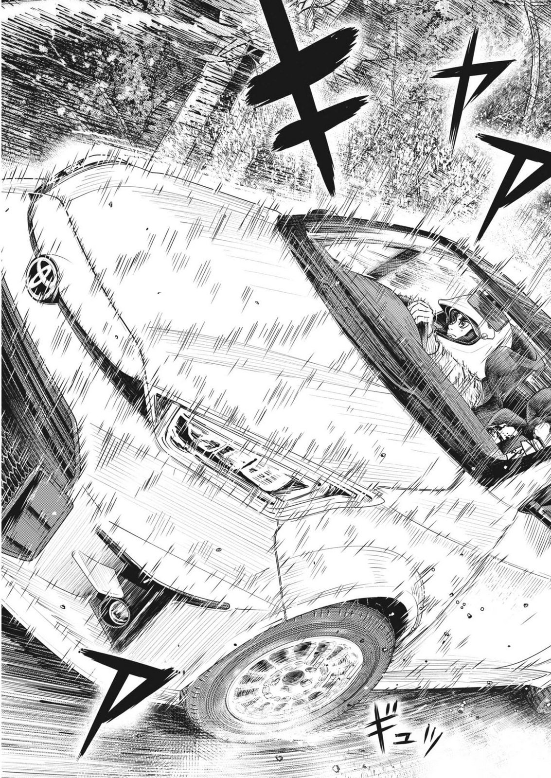 Non-Vision Combat IronRecce - Chapter 4 - Page 23