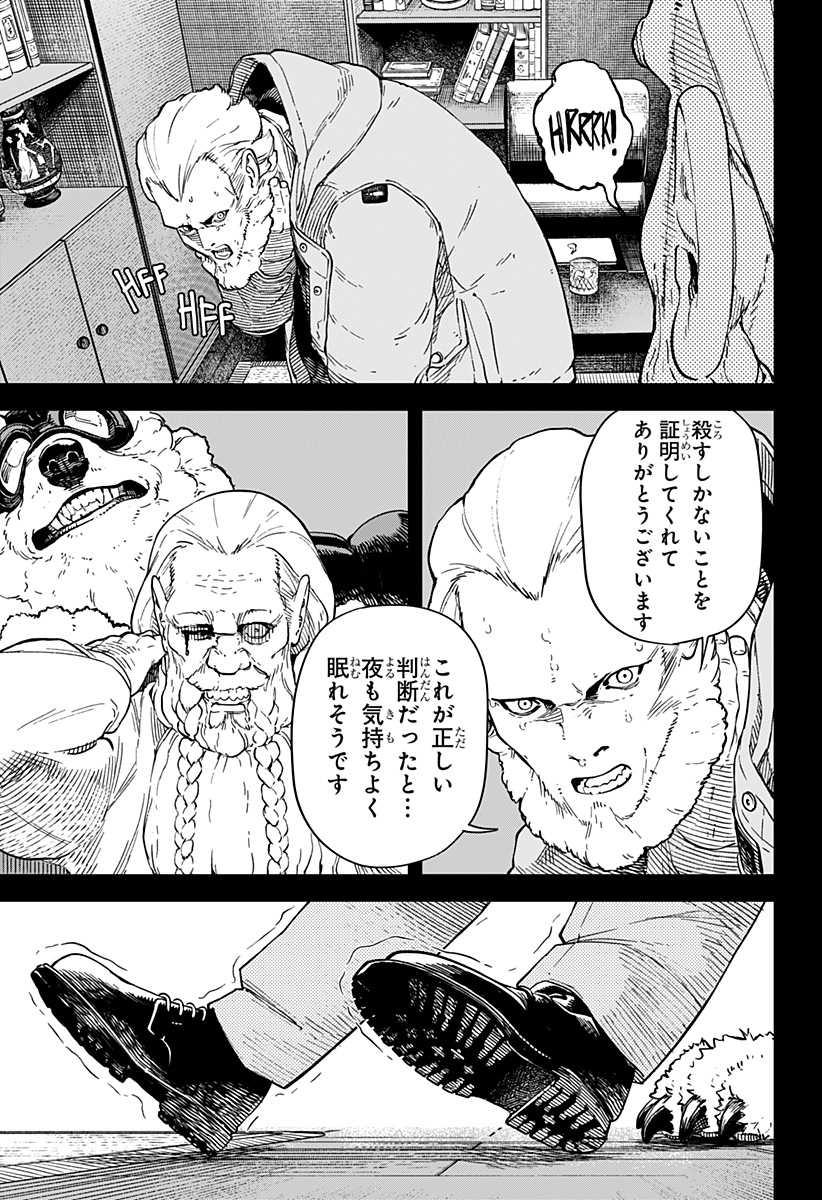 NoName - Chapter 11 - Page 13