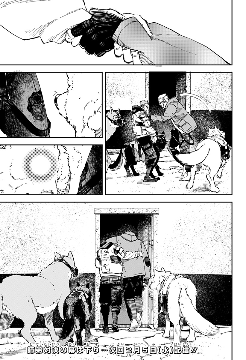 NoName - Chapter 13 - Page 19