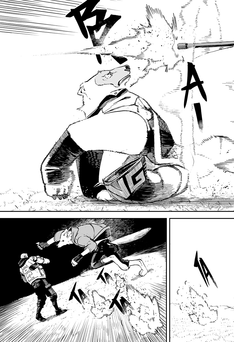 NoName - Chapter 13 - Page 3