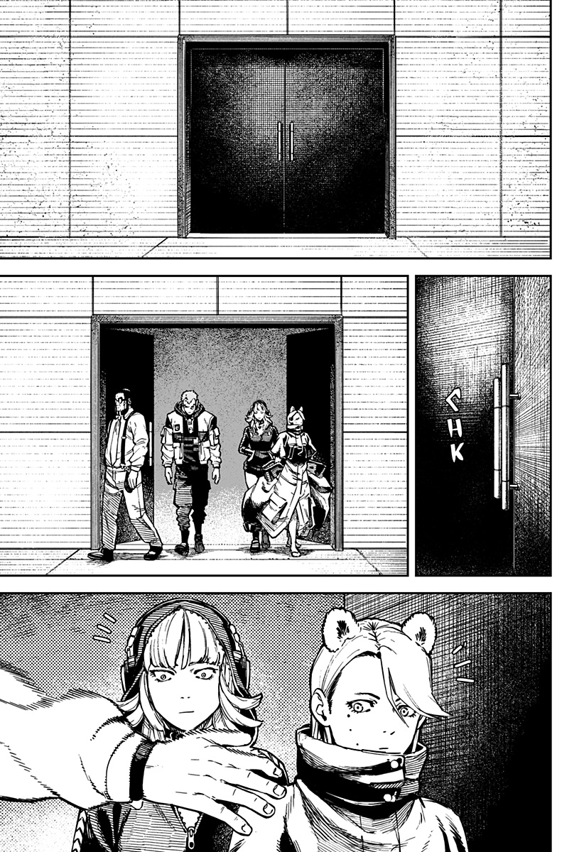 NoName - Chapter 14 - Page 17