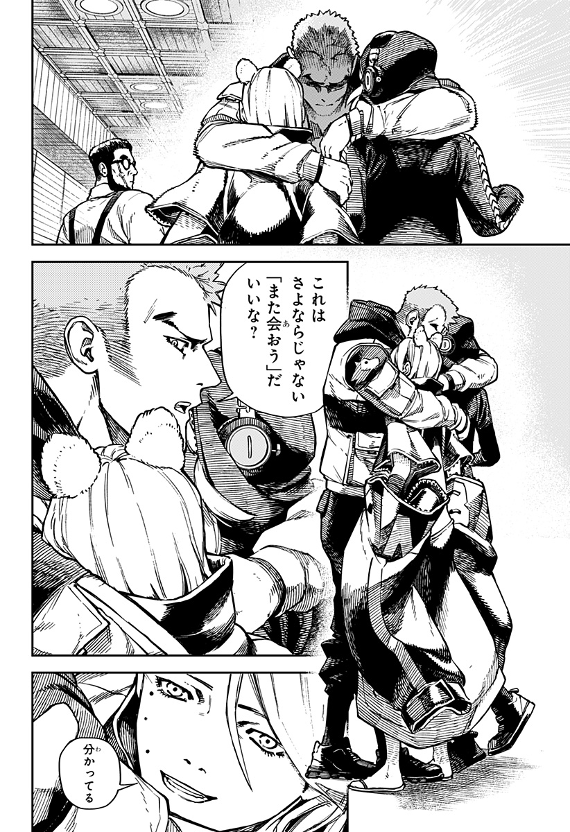 NoName - Chapter 14 - Page 18