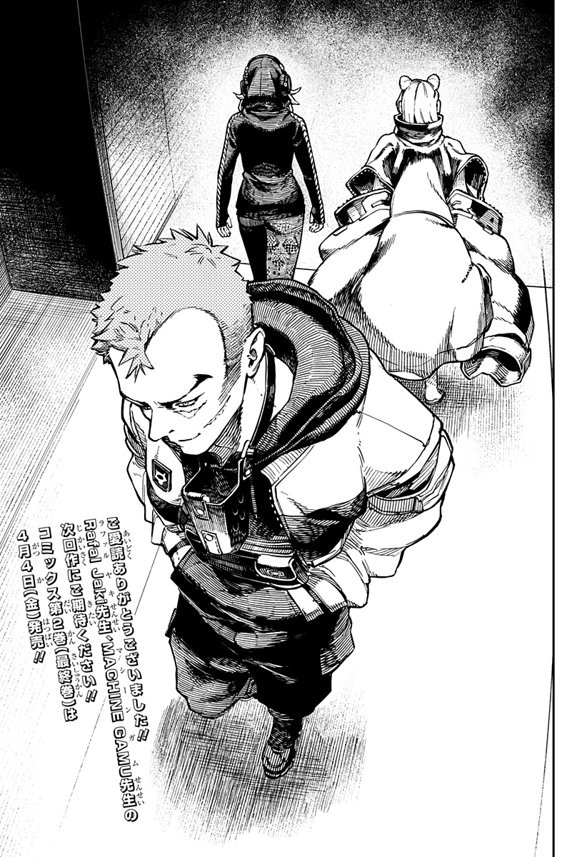 NoName - Chapter 14 - Page 19